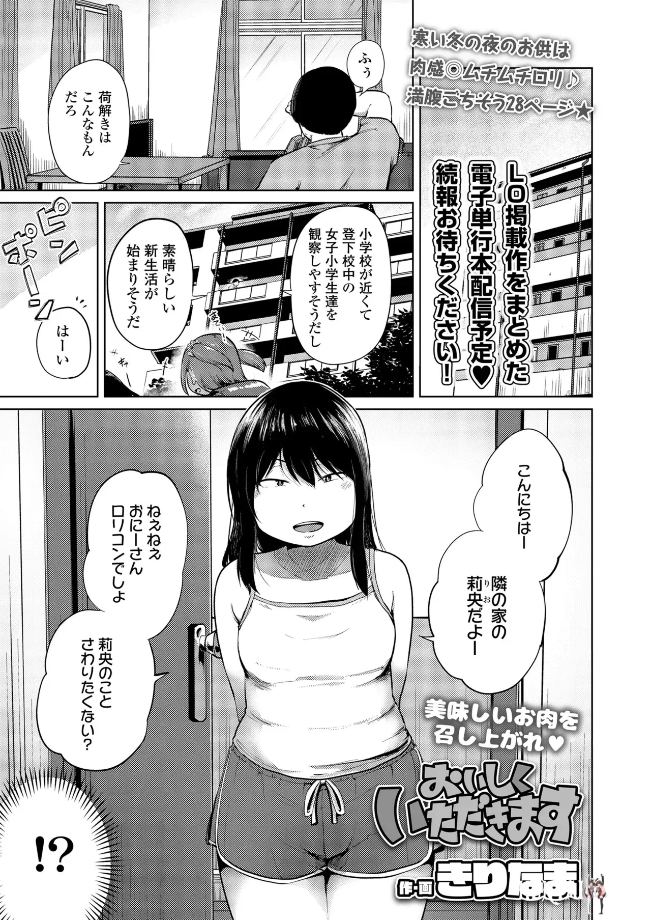 Image #365