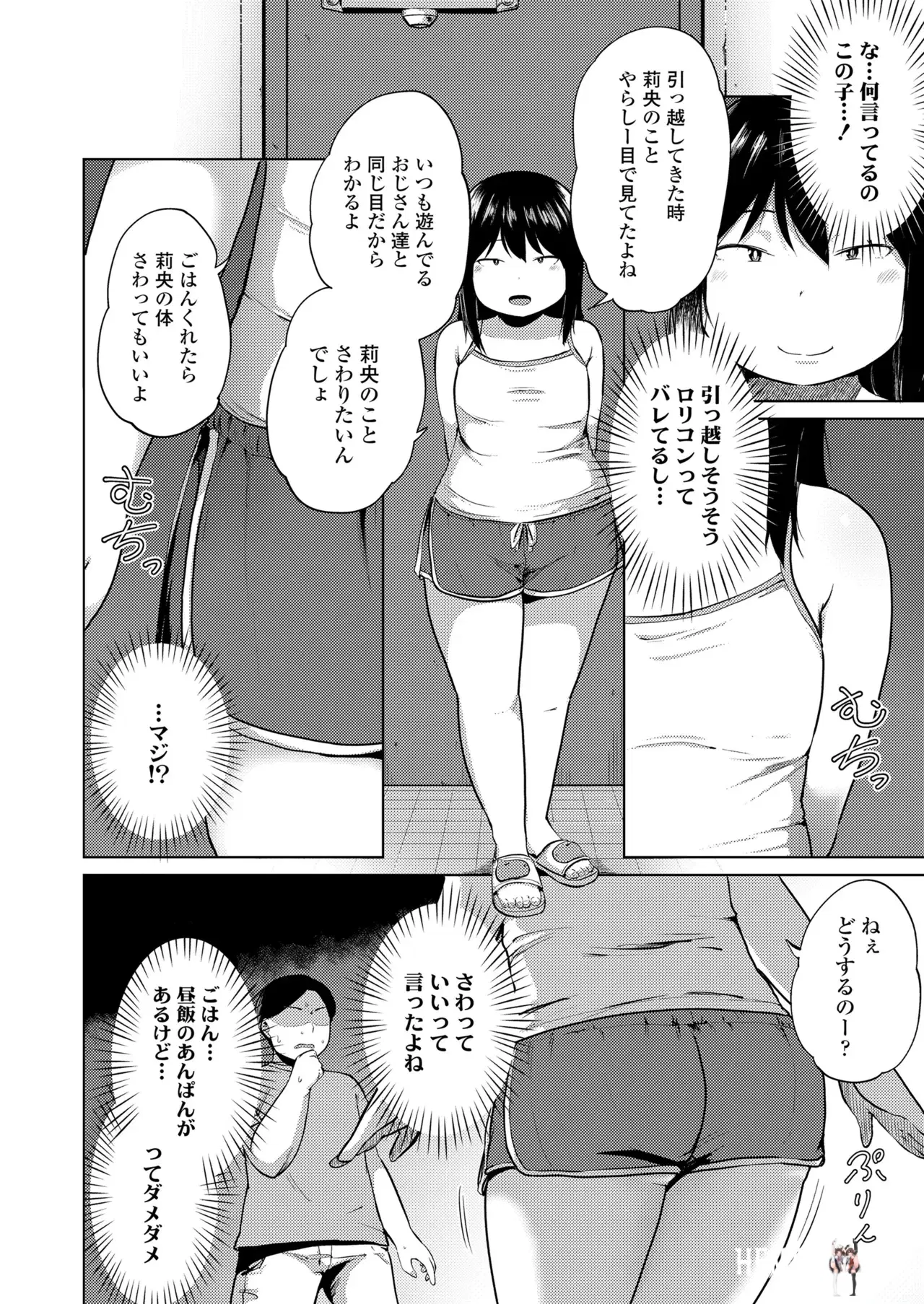 Image #366