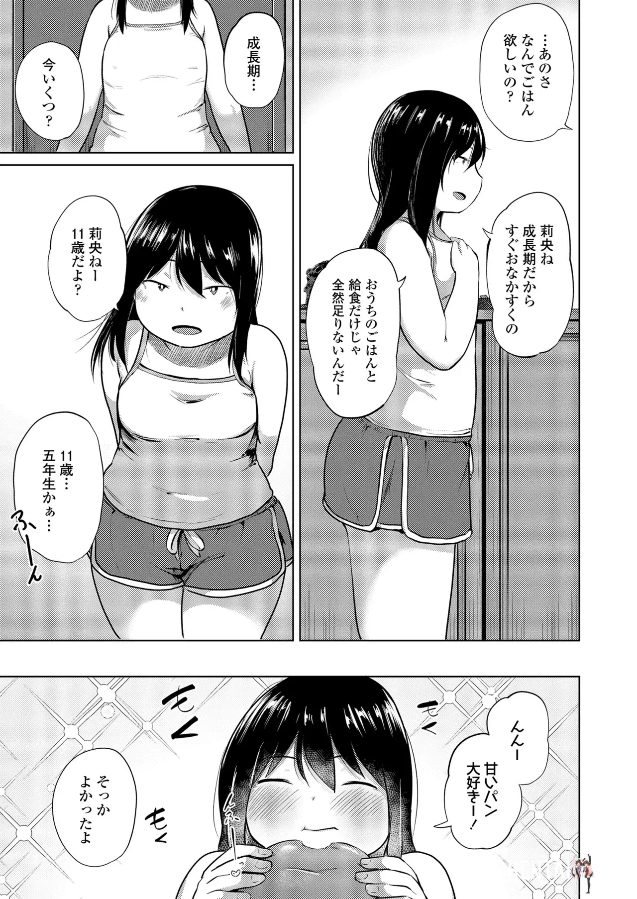 Image #367