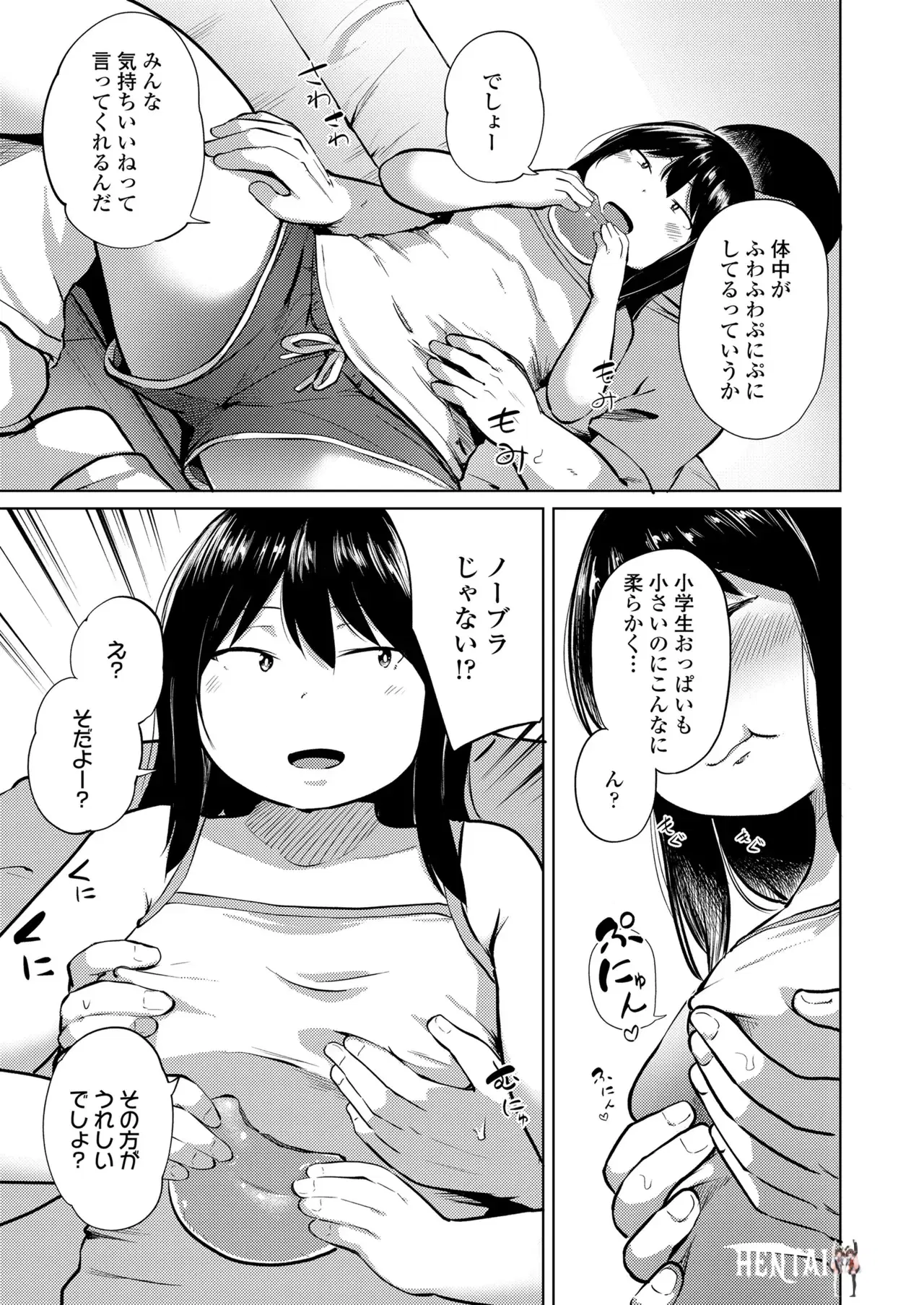 Image #369