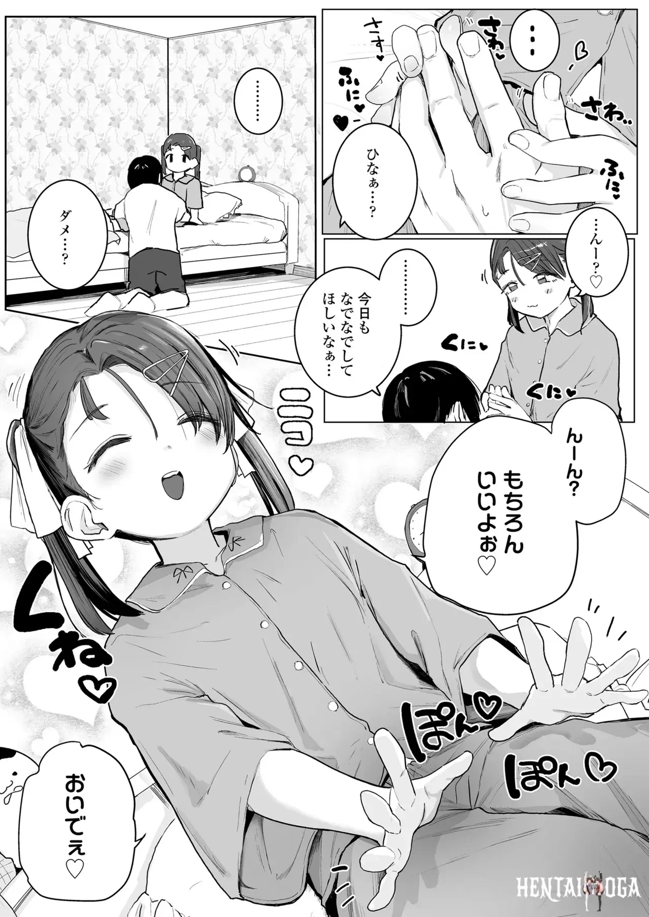 Image #37