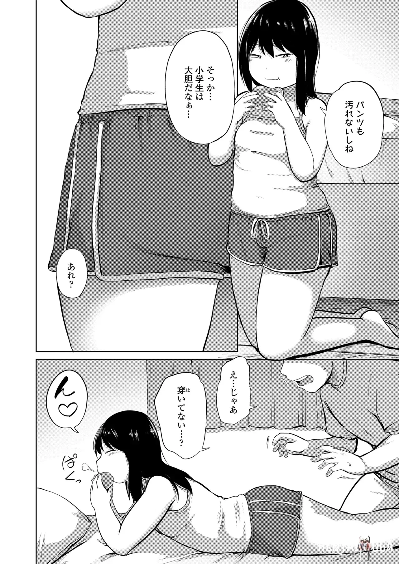 Image #370