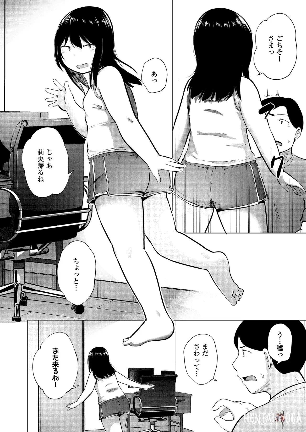 Image #374