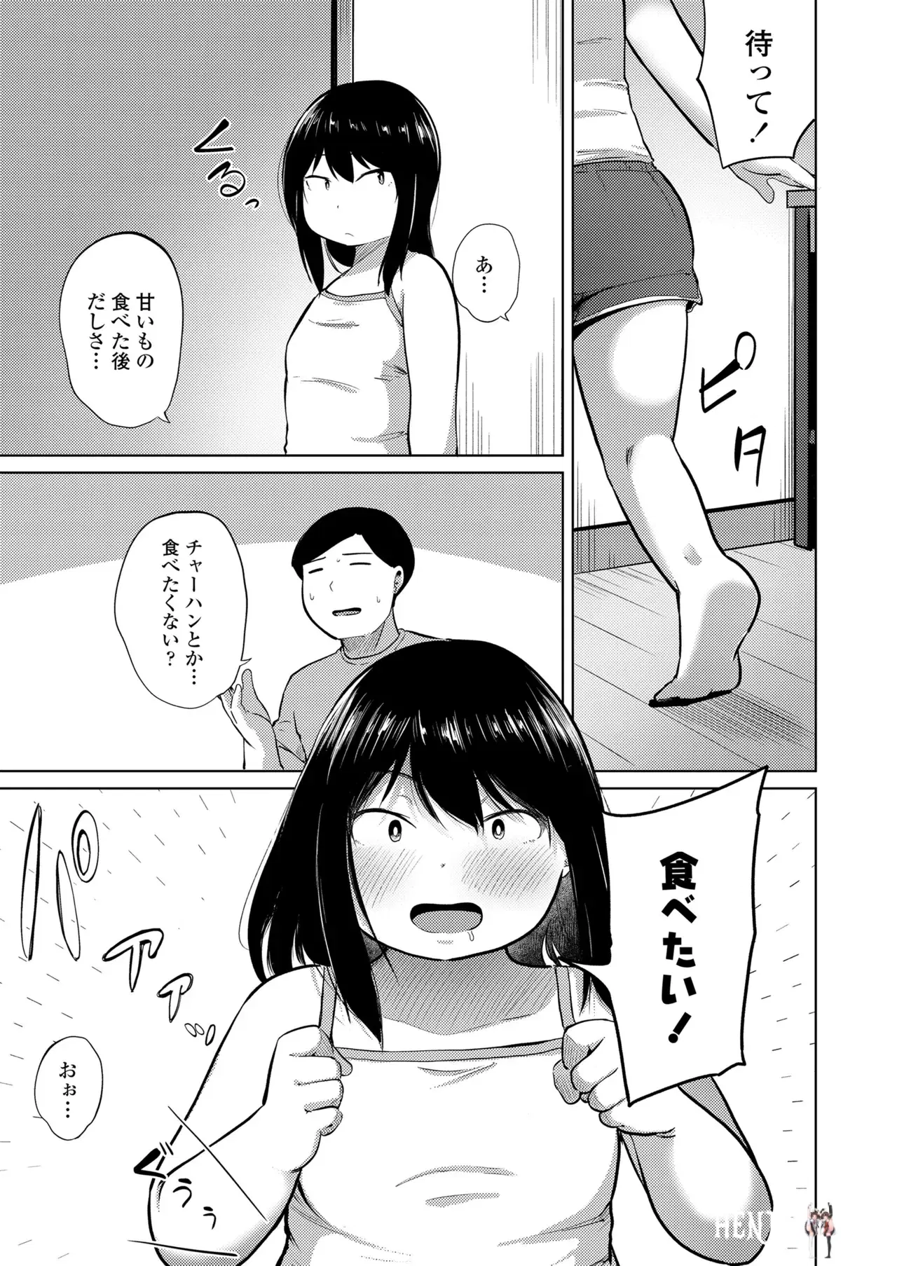 Image #375