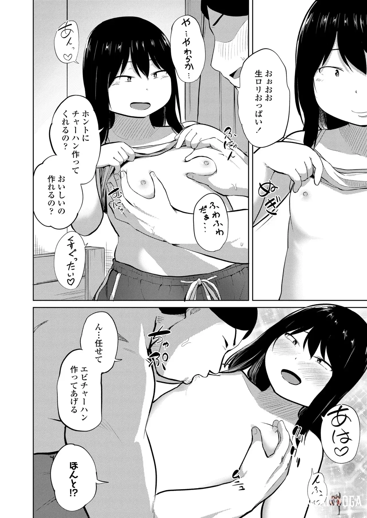 Image #376