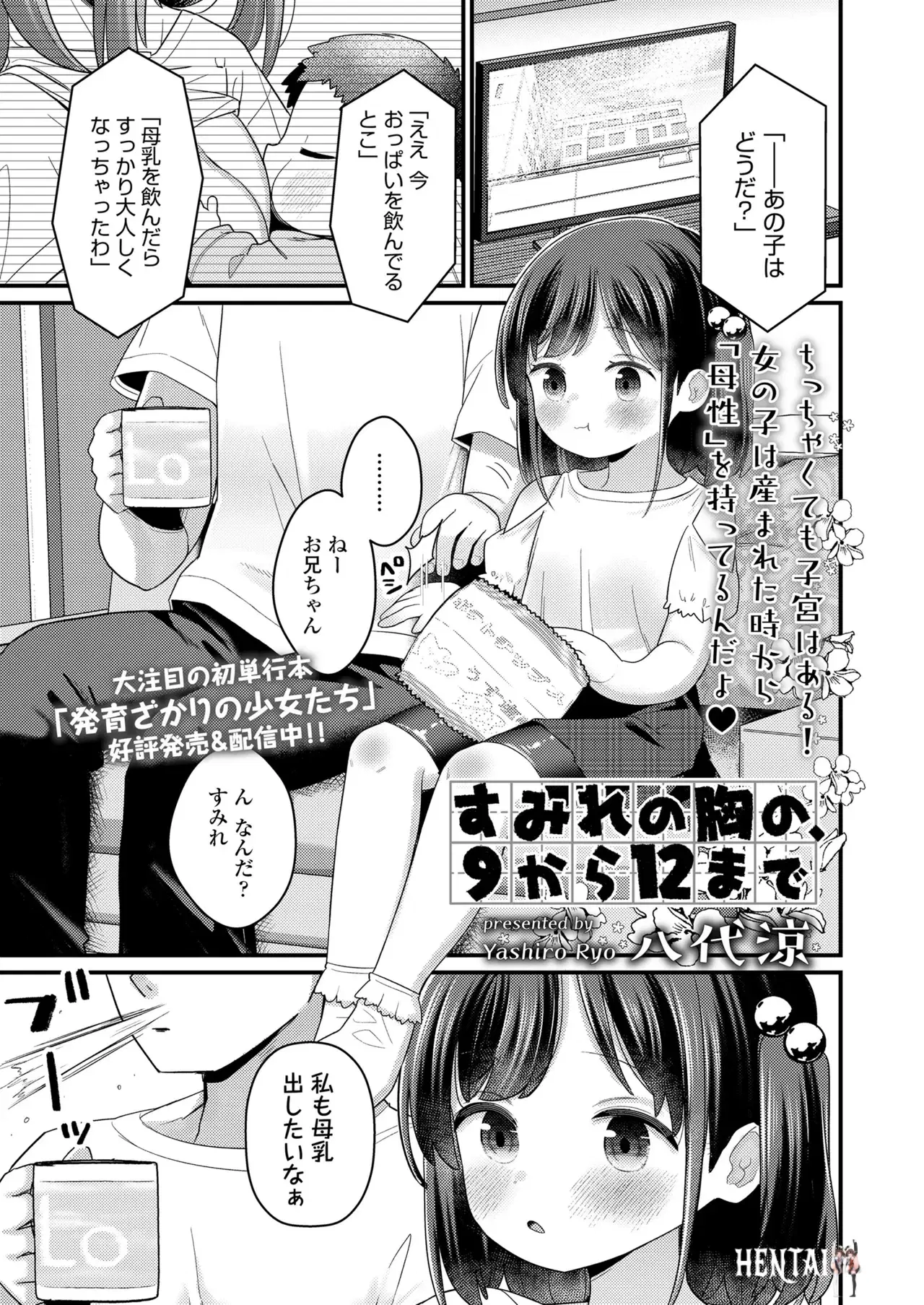 Image #393