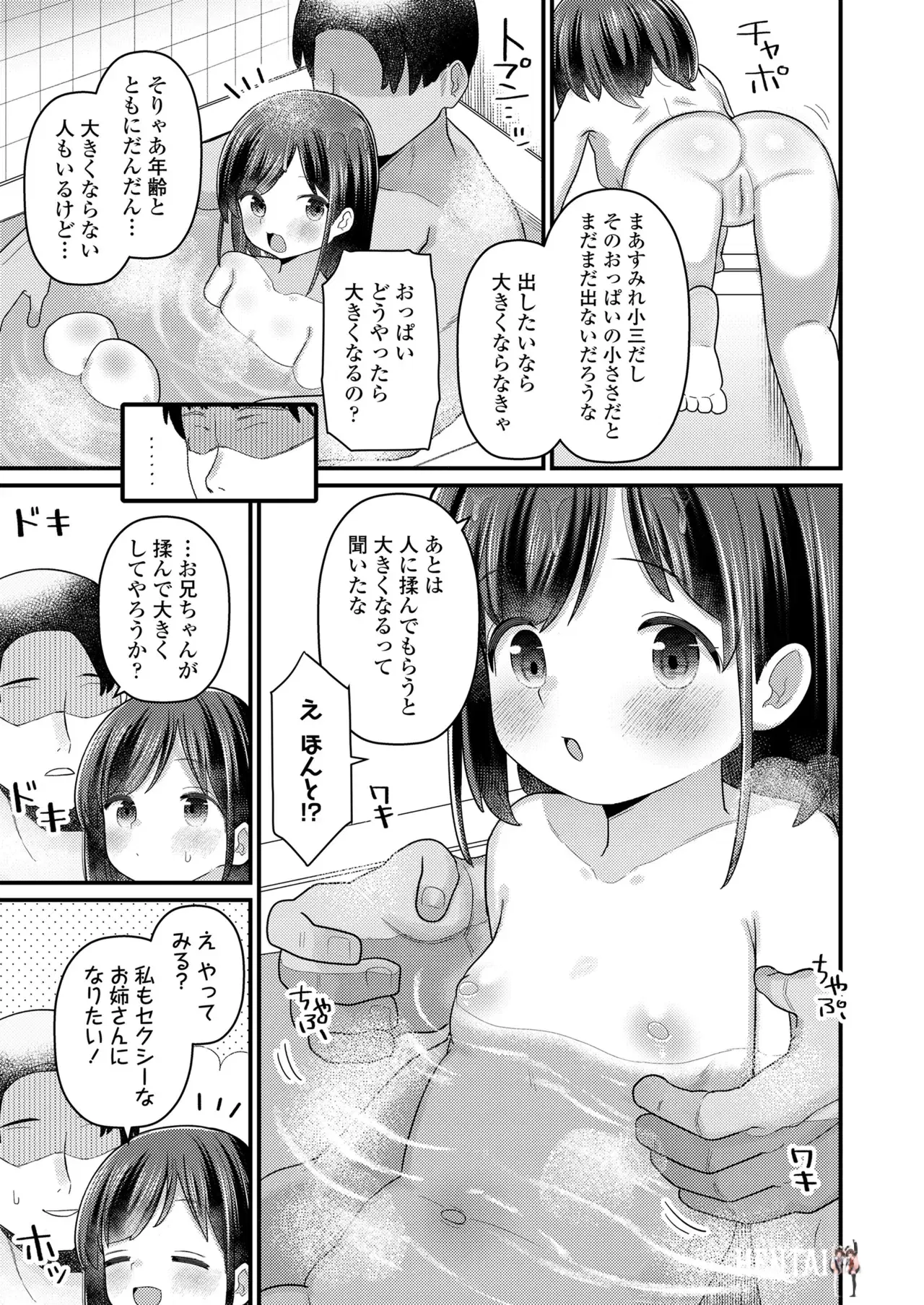 Image #395