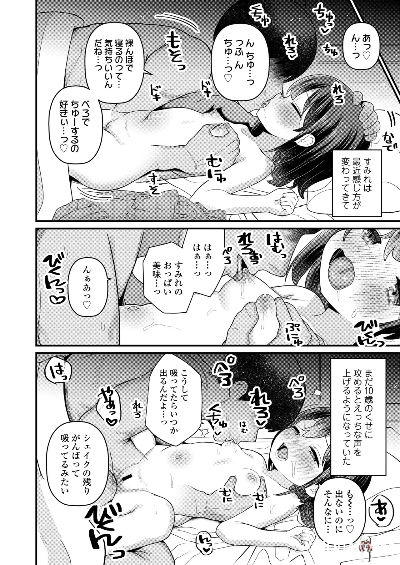 Image #400