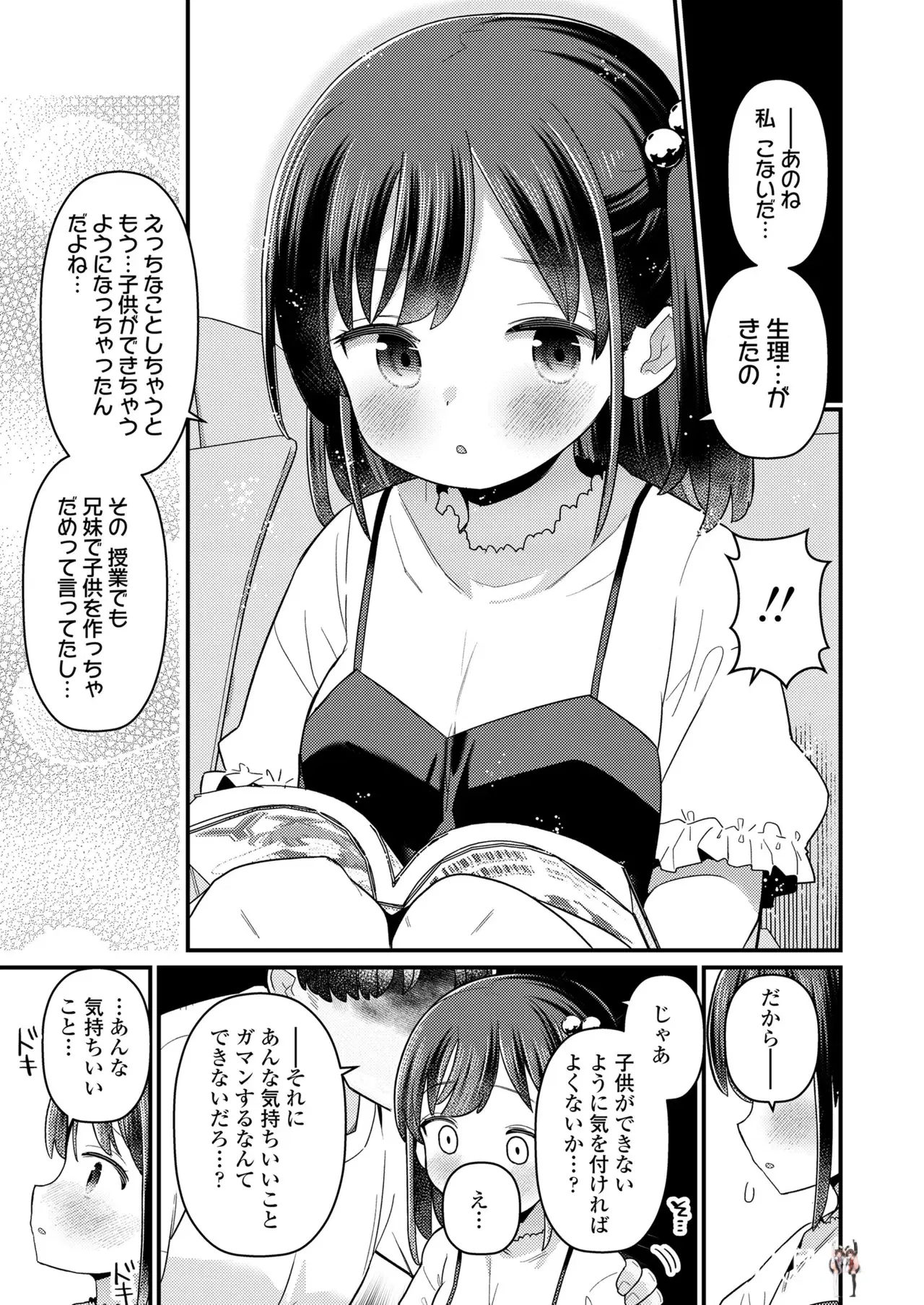 Image #407
