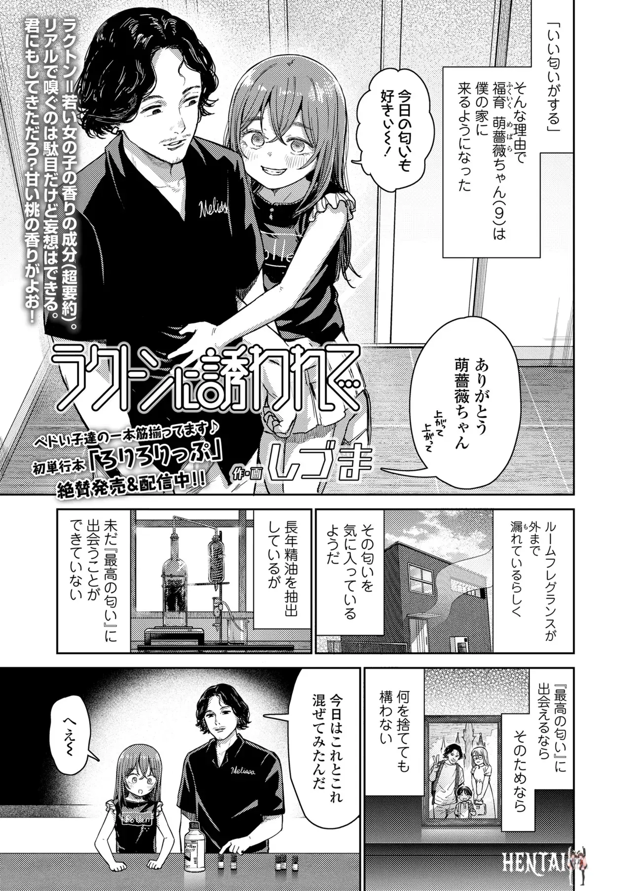Image #421