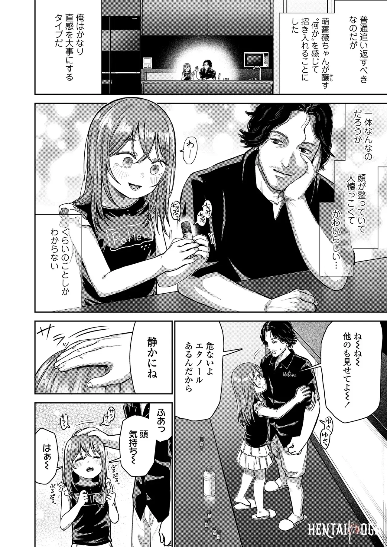 Image #422