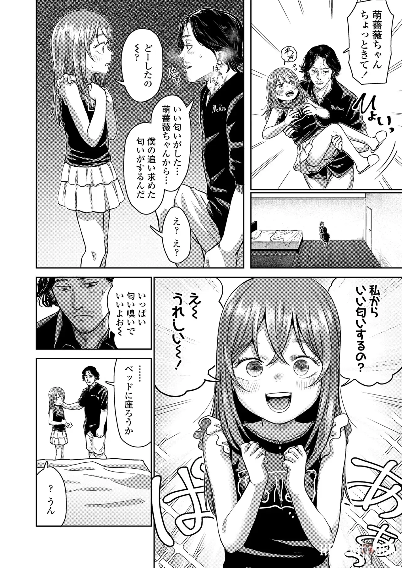 Image #424