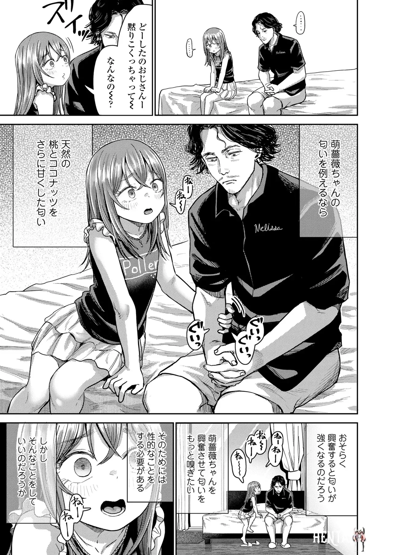 Image #425
