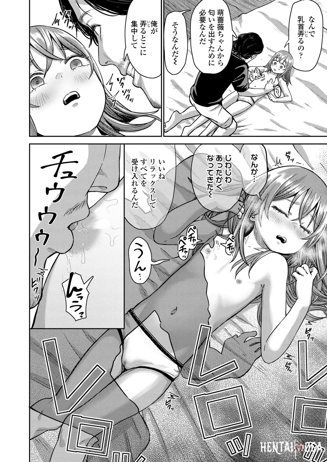 Image #428