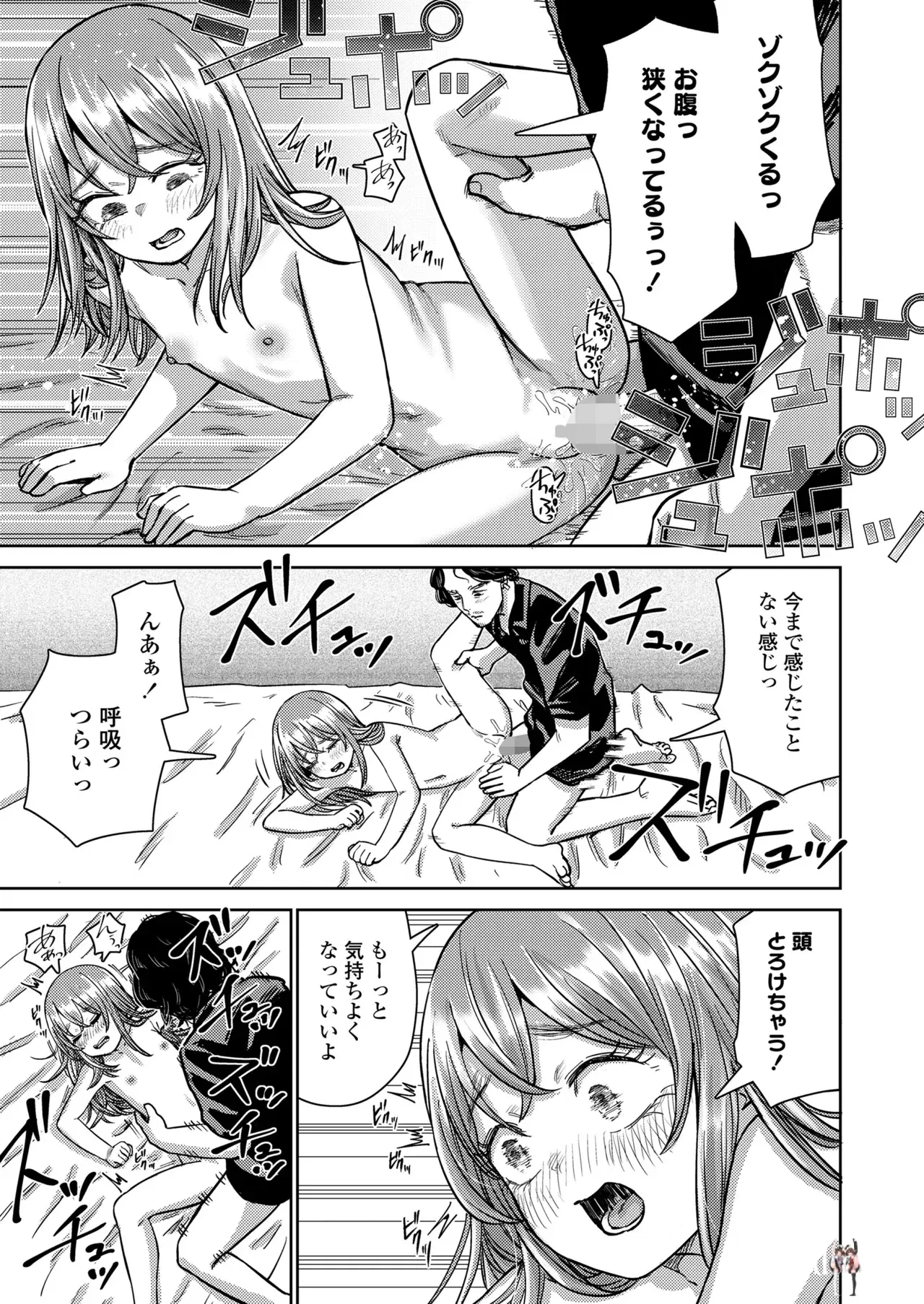 Image #439