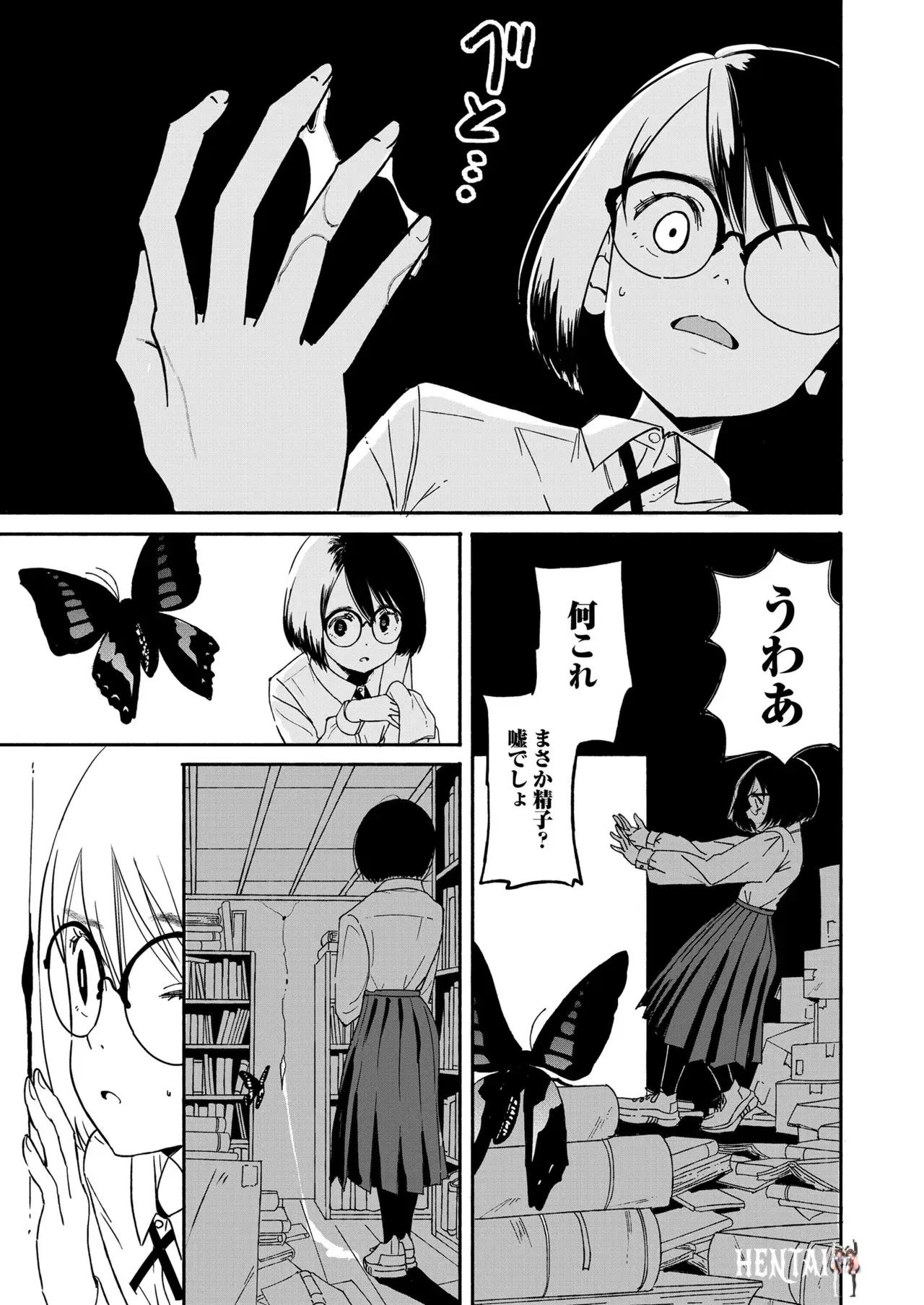 Image #447