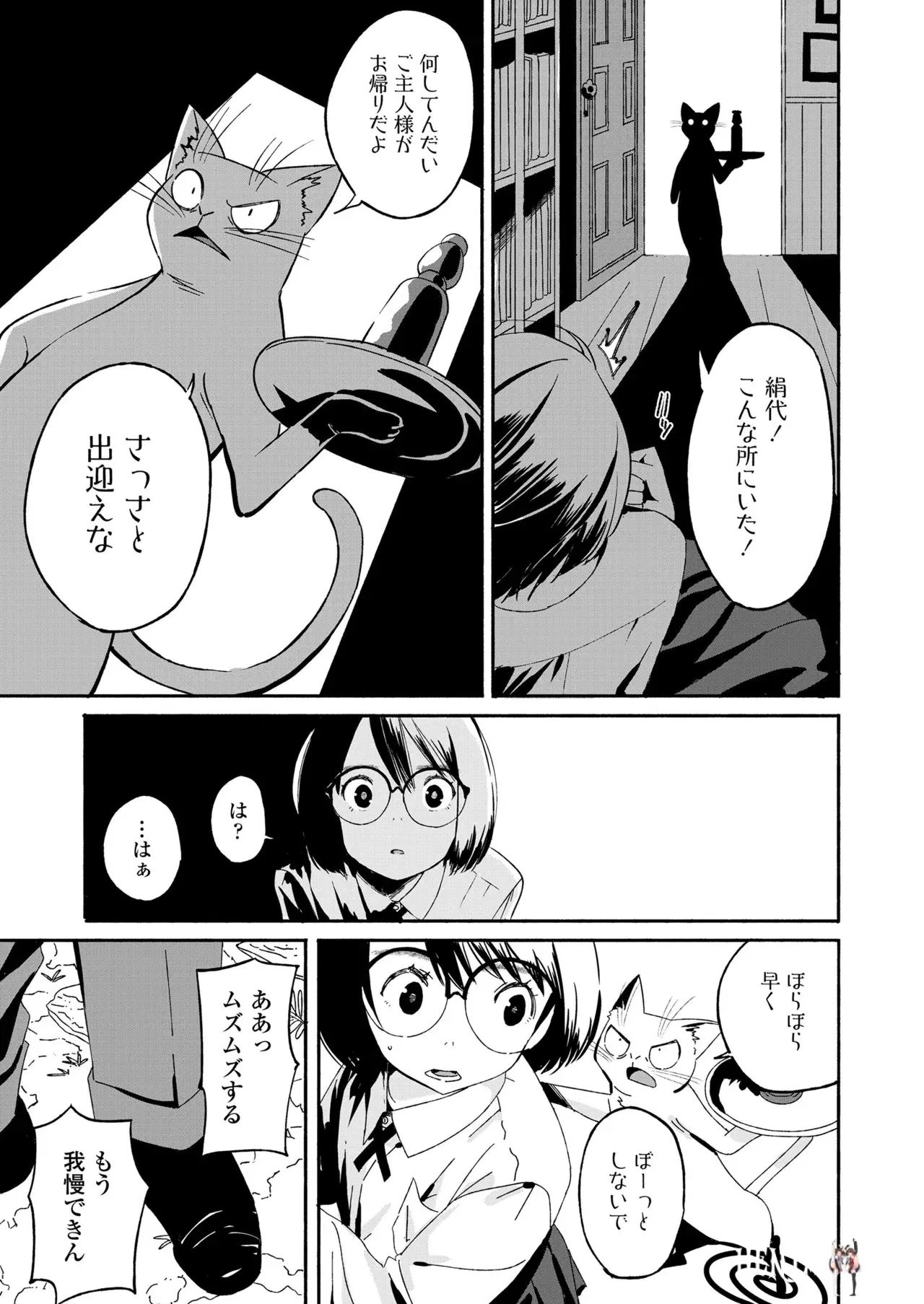 Image #449