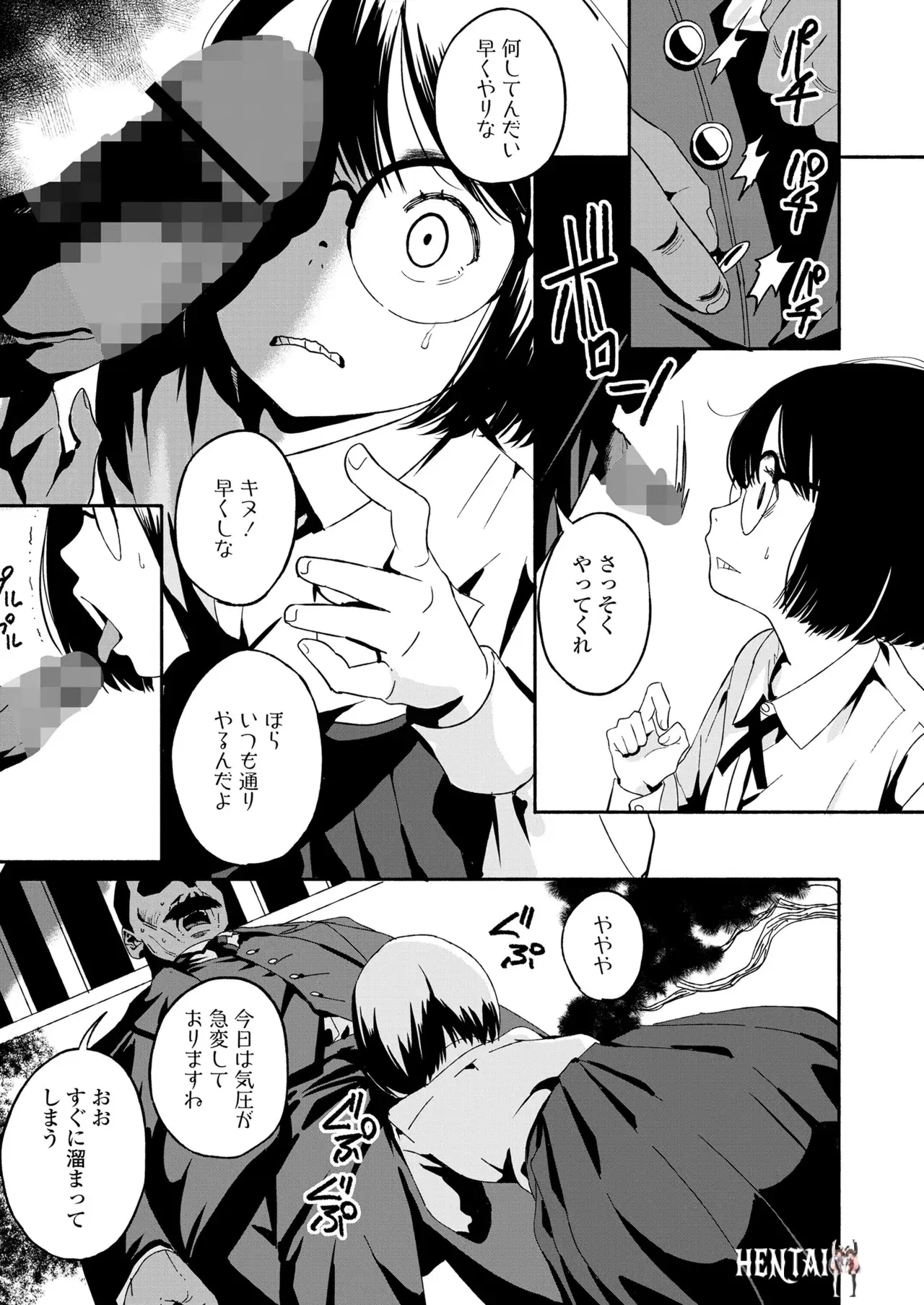 Image #451