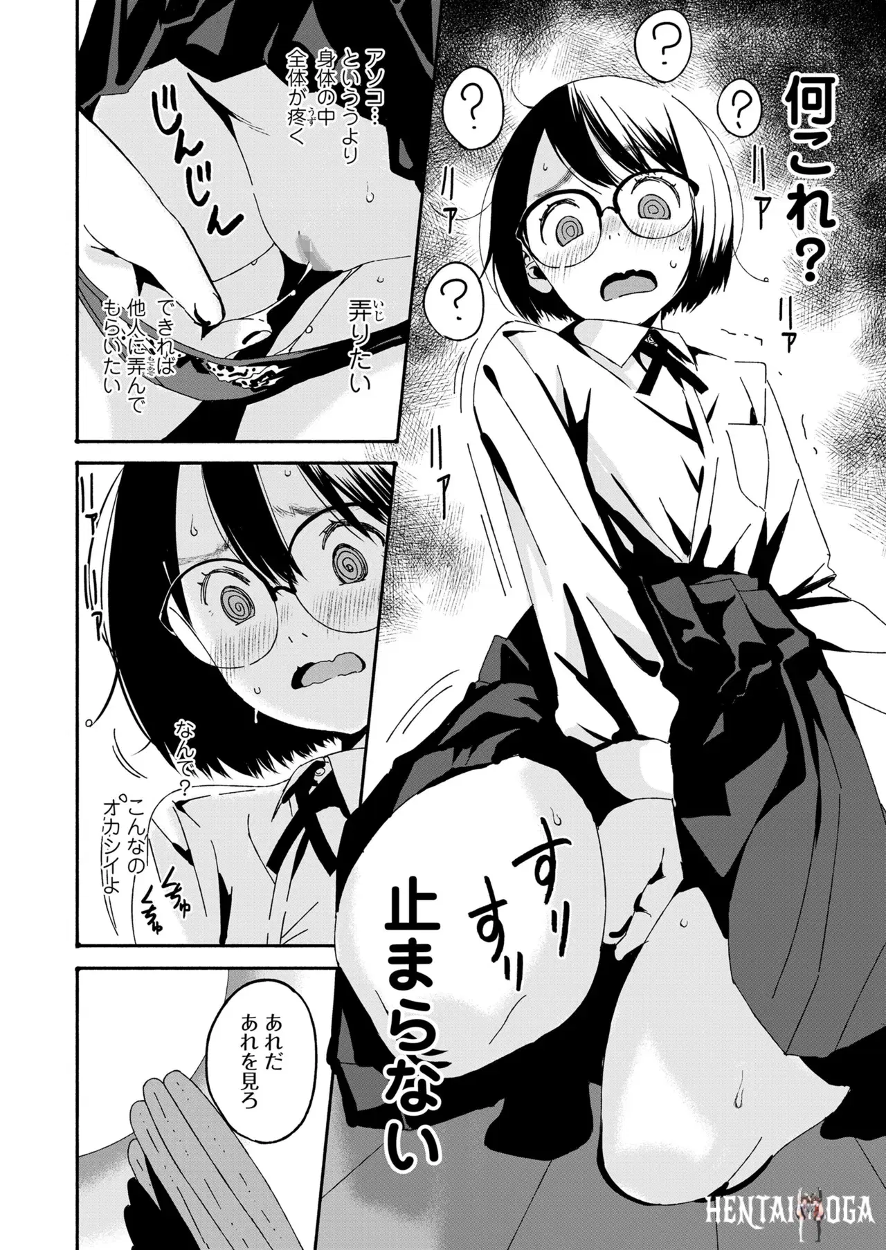 Image #454