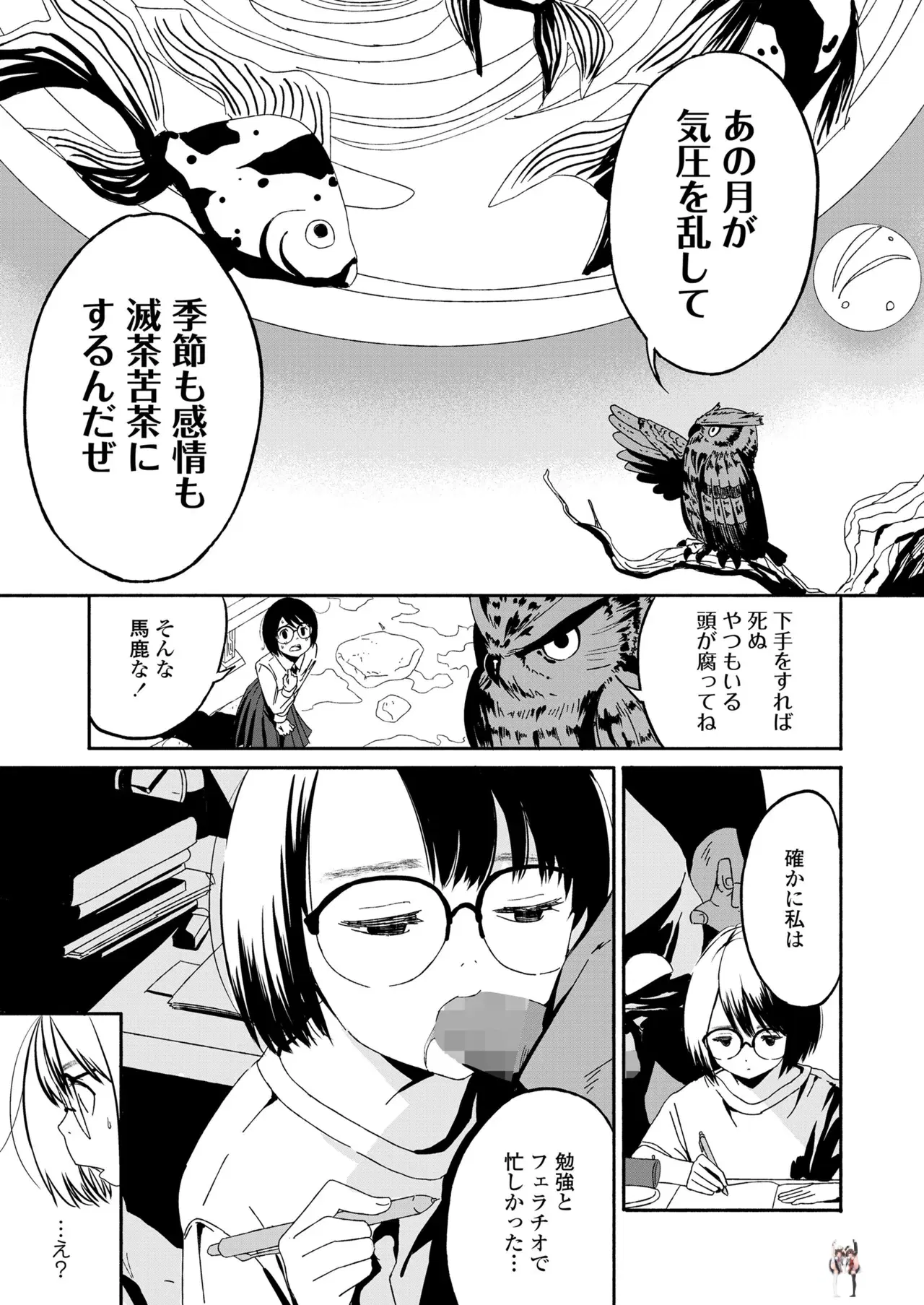 Image #455