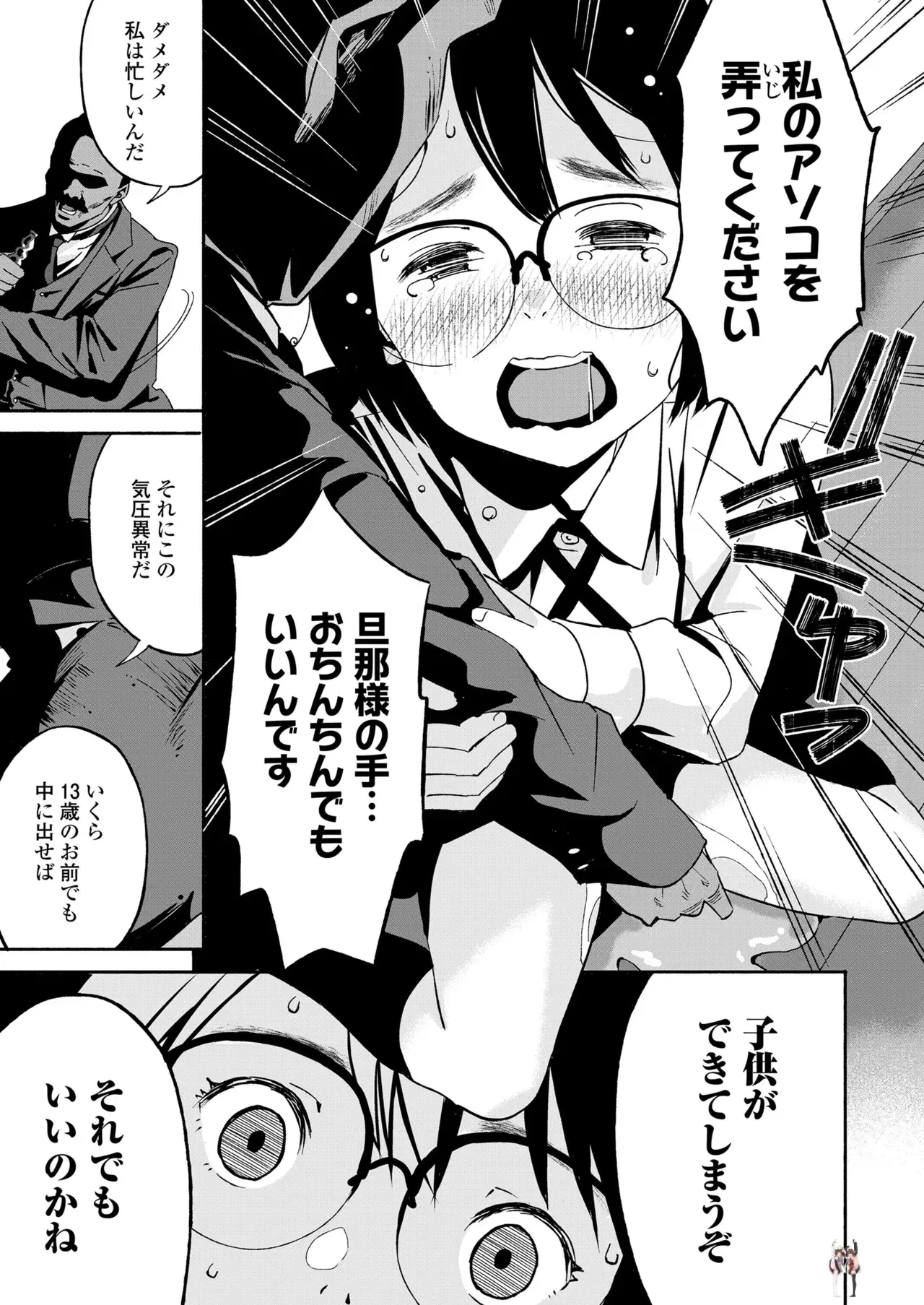 Image #457