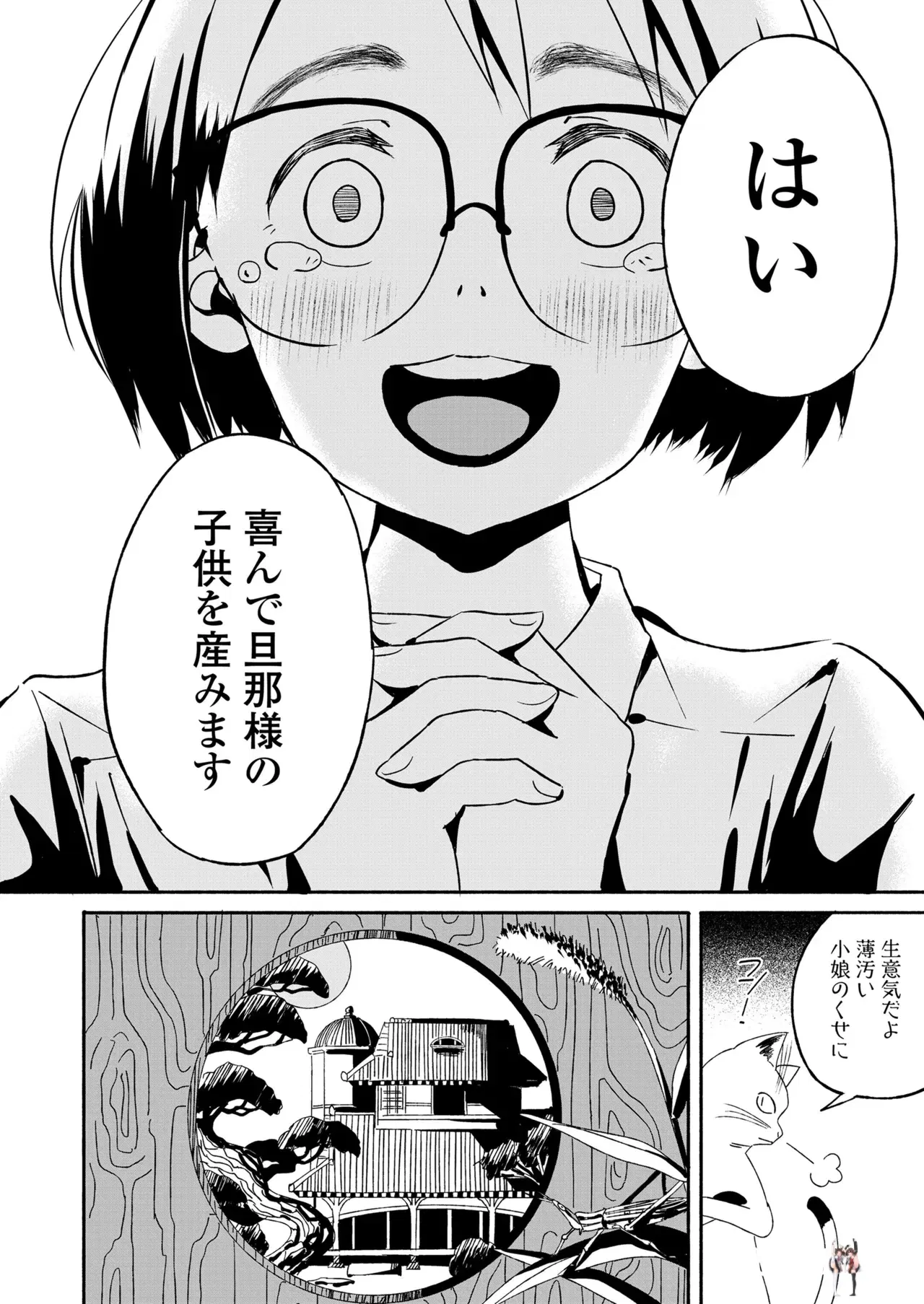 Image #458