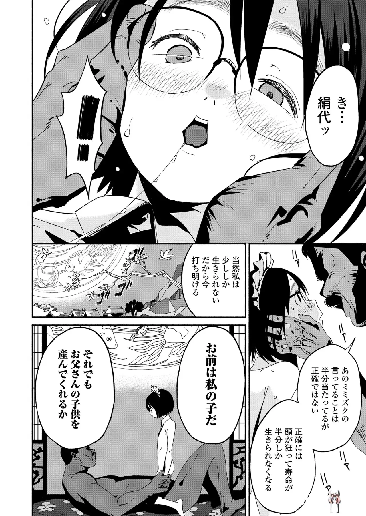 Image #466
