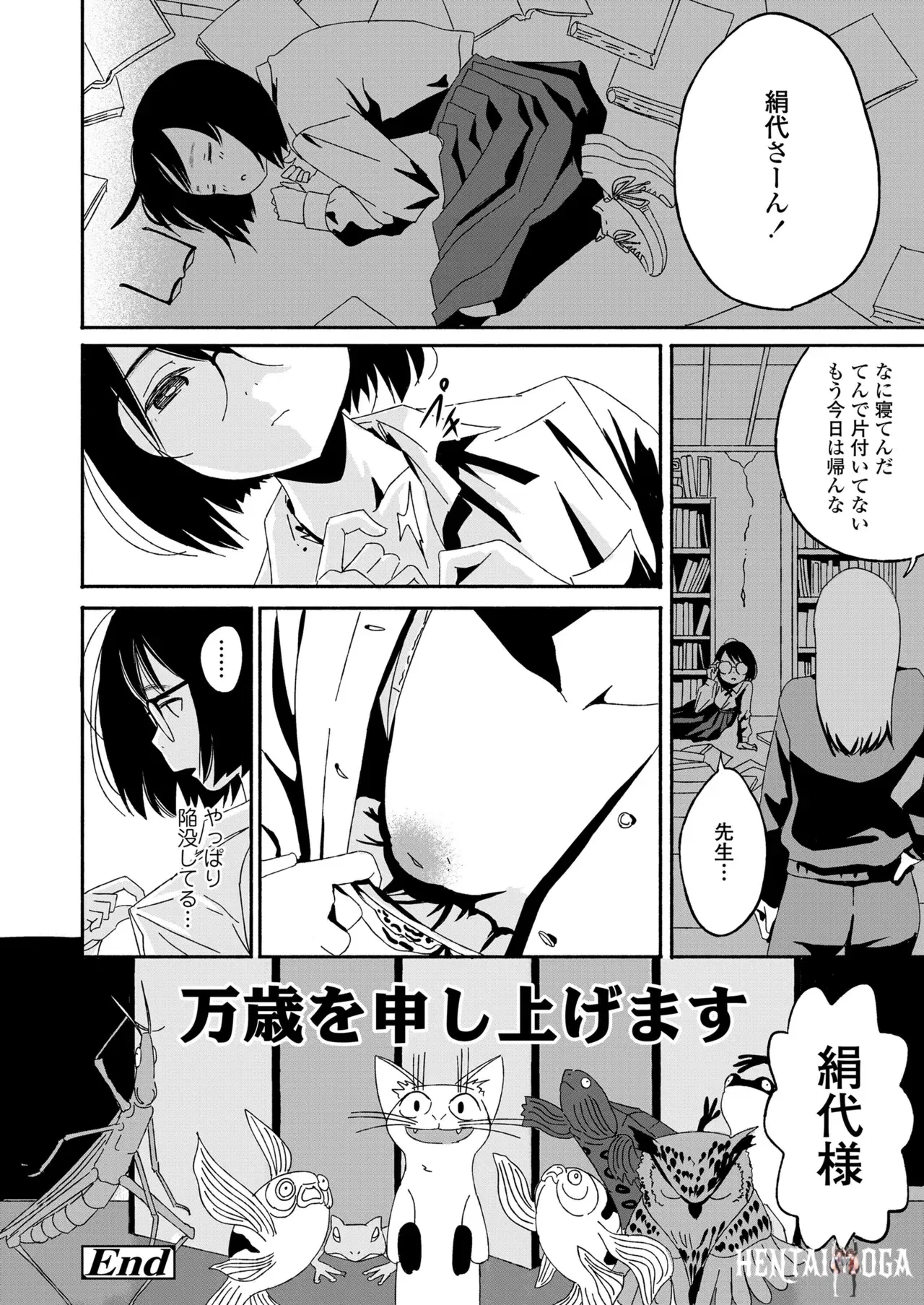 Image #468
