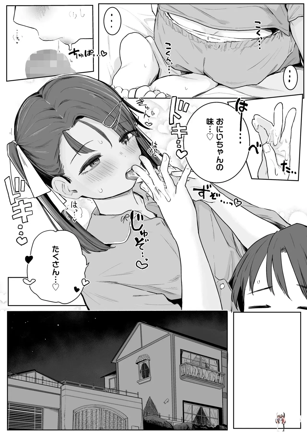 Image #47