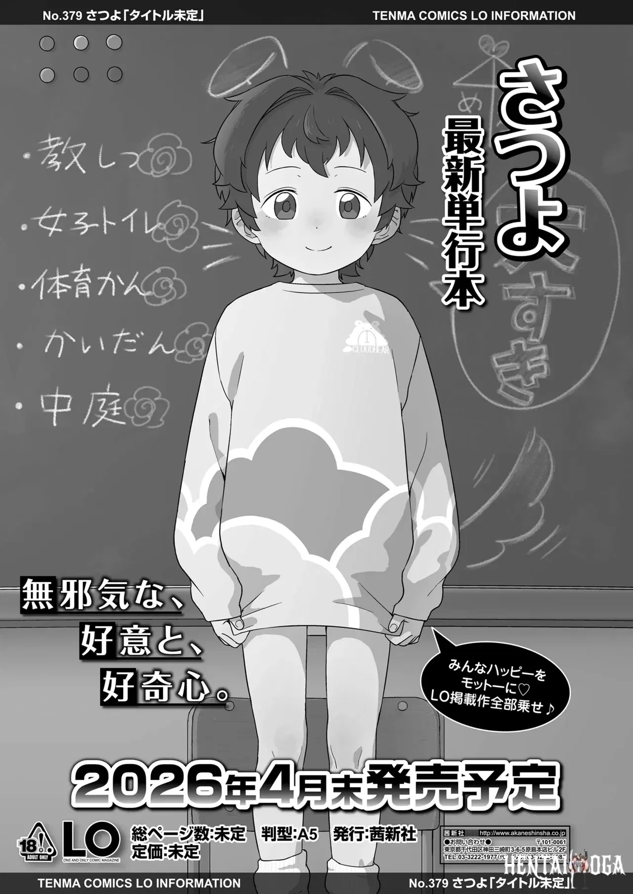 Image #475