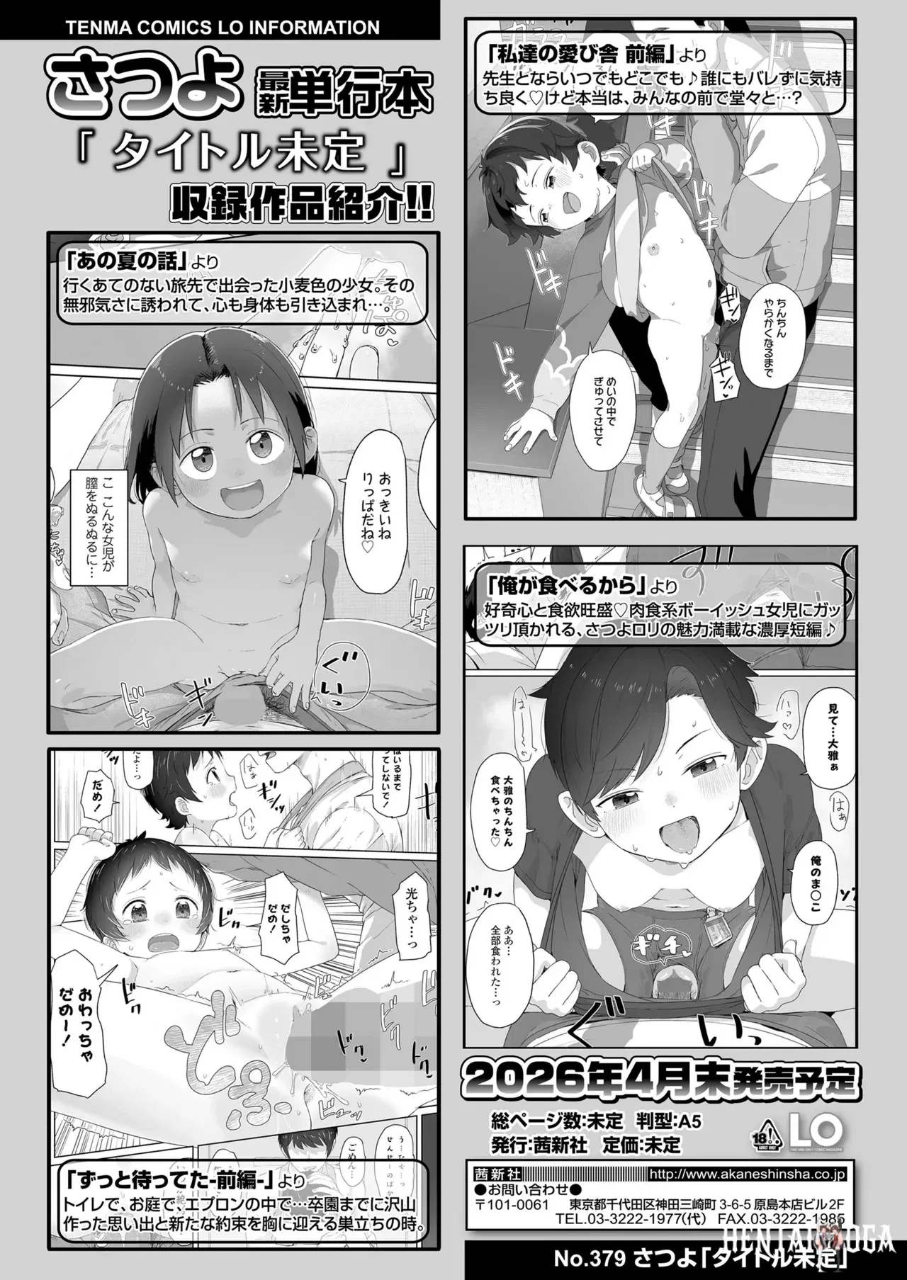 Image #476