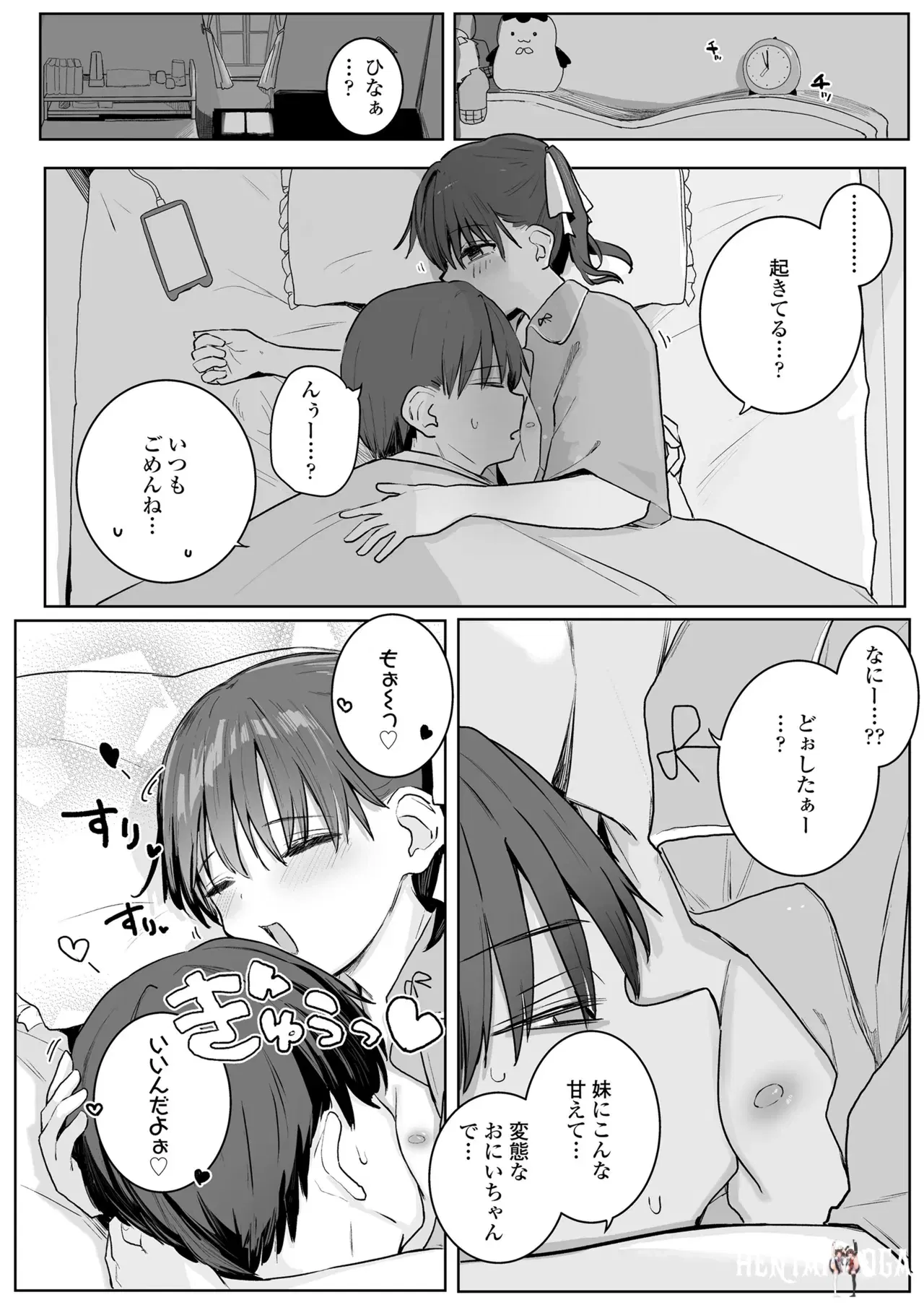 Image #48