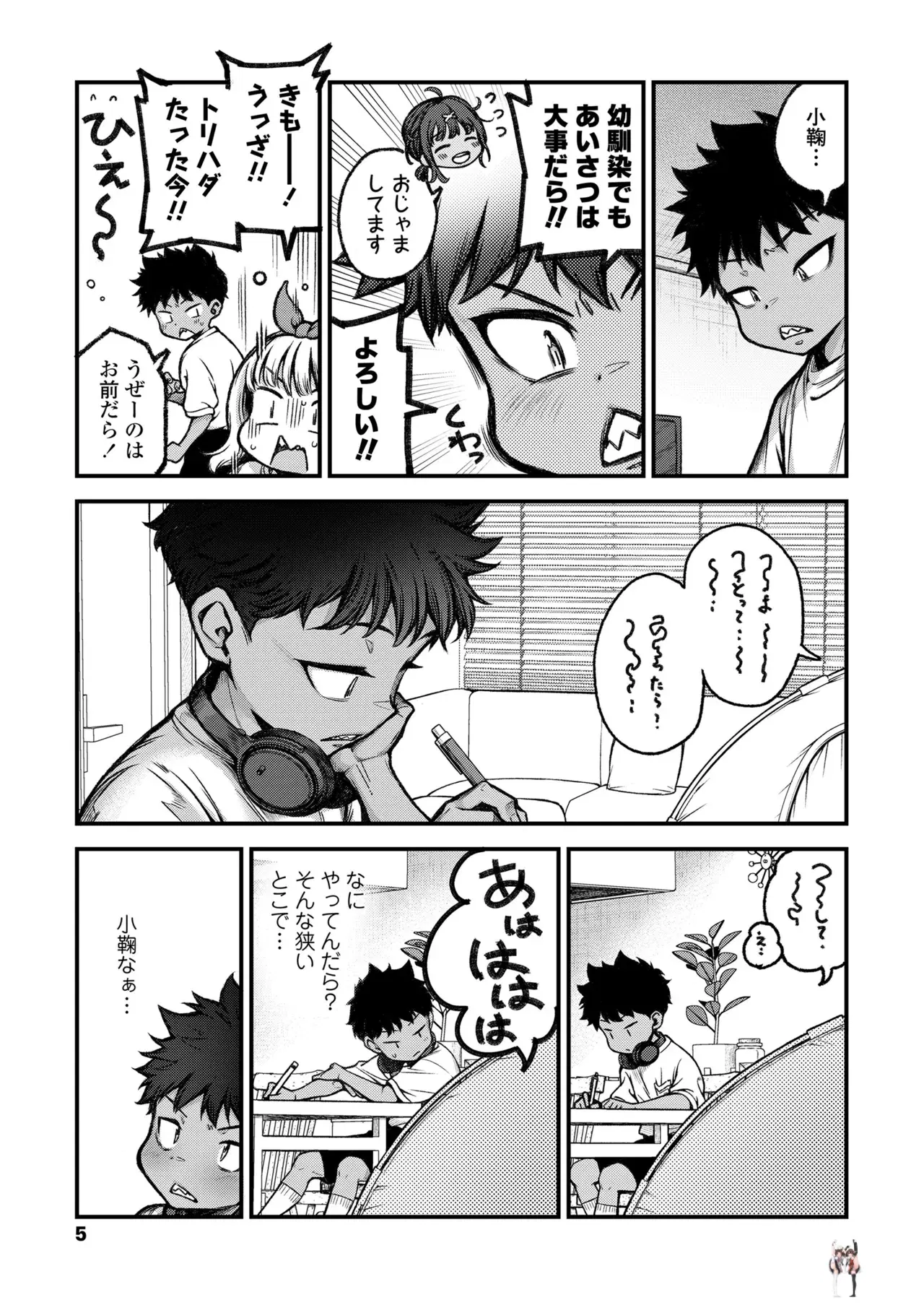 Image #5