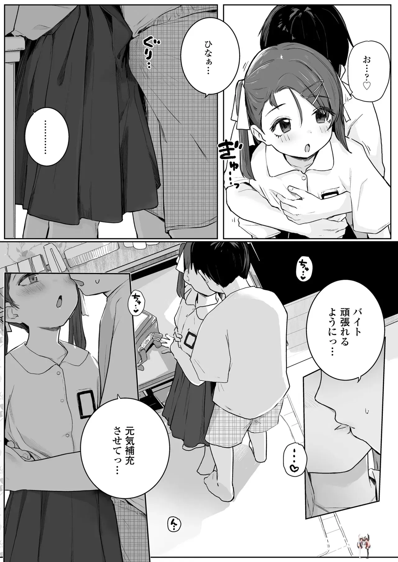 Image #51