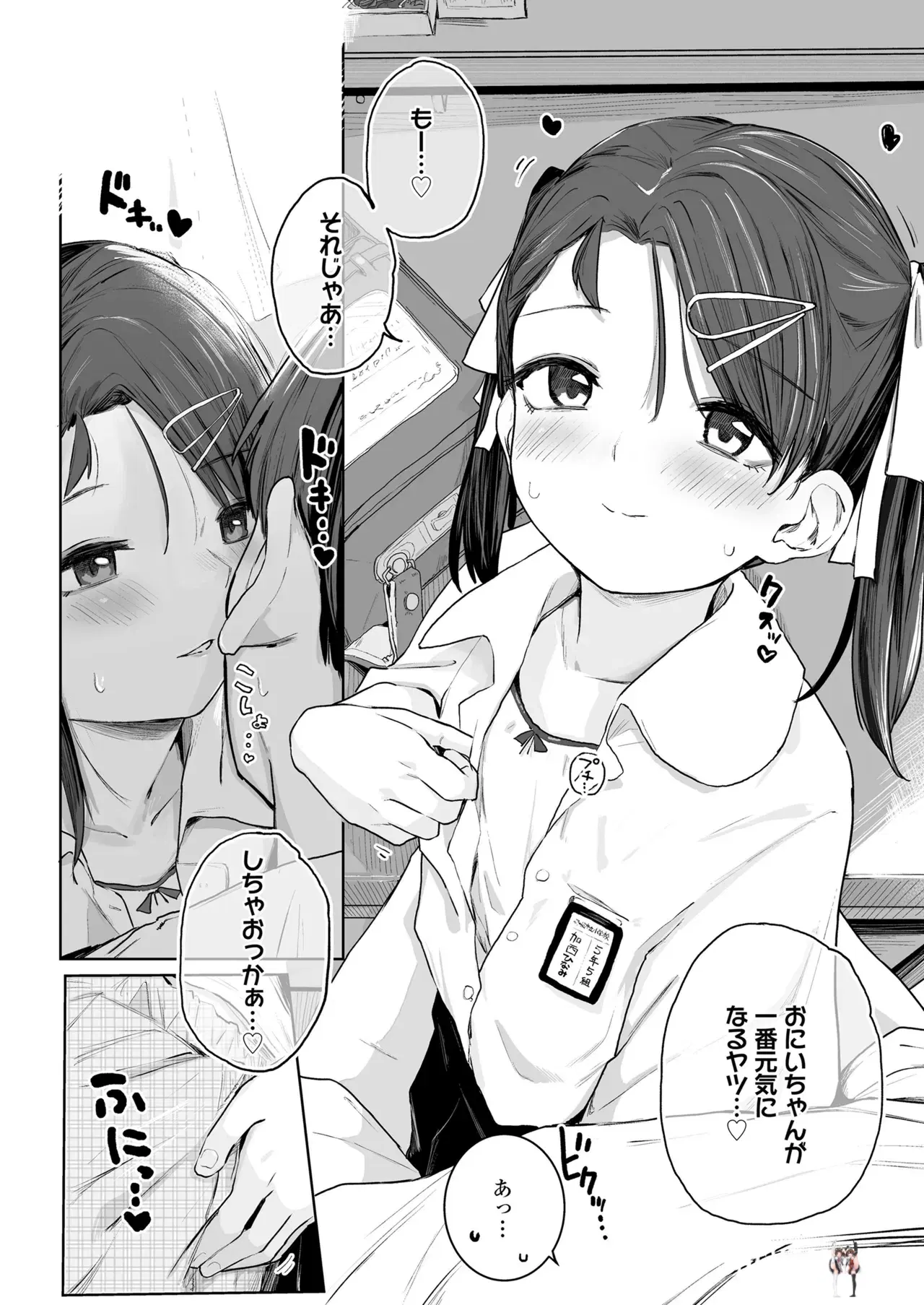 Image #52