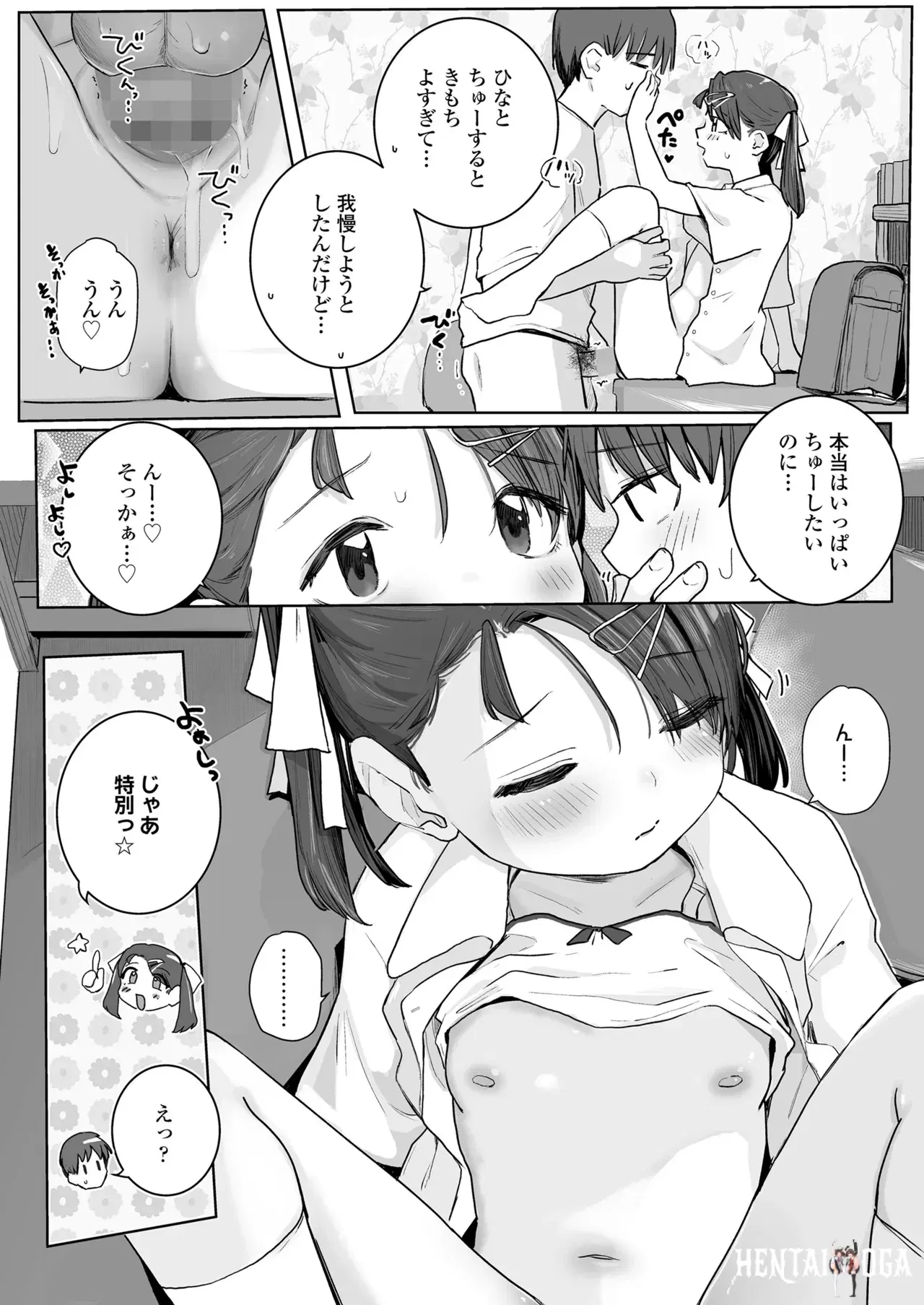 Image #56
