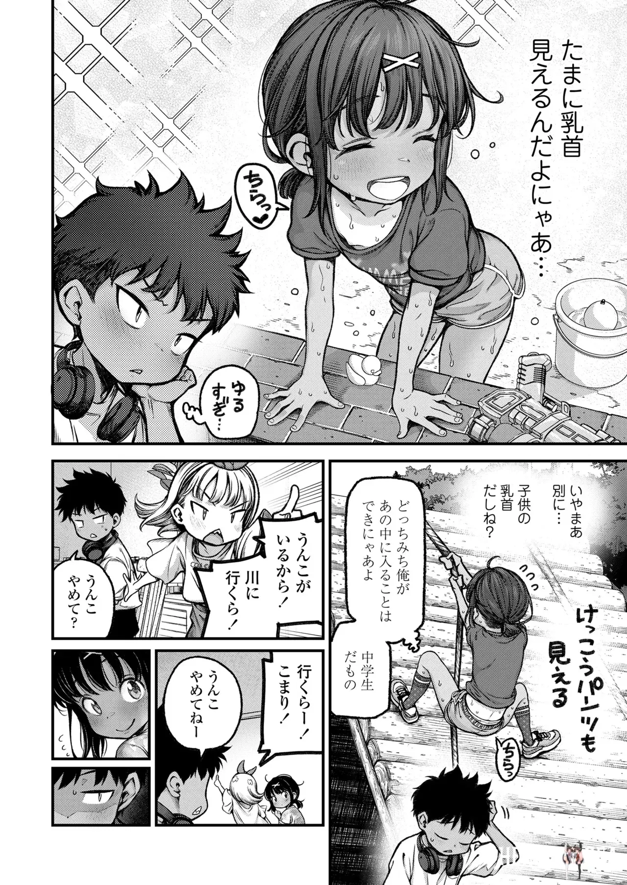 Image #6