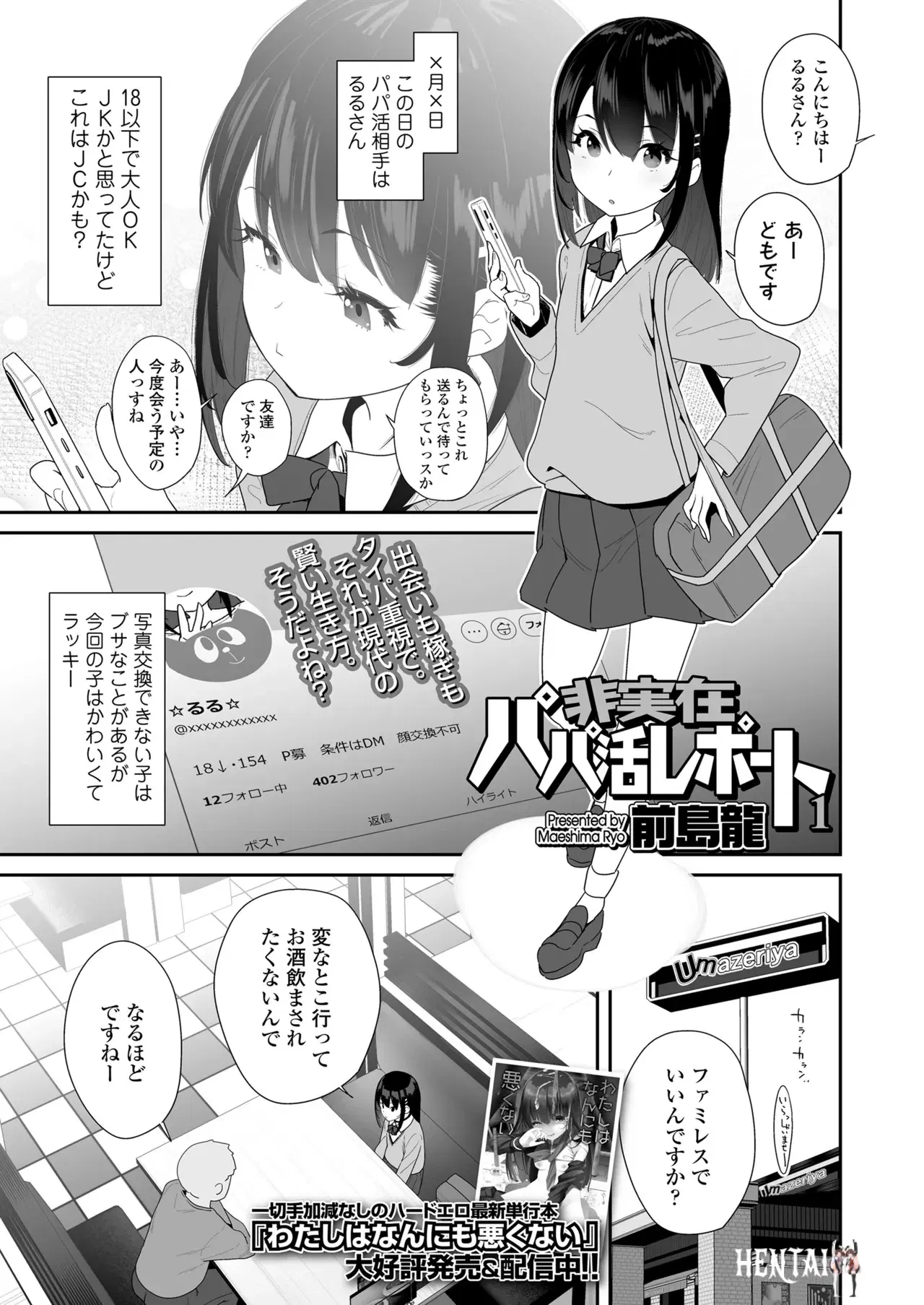 Image #65