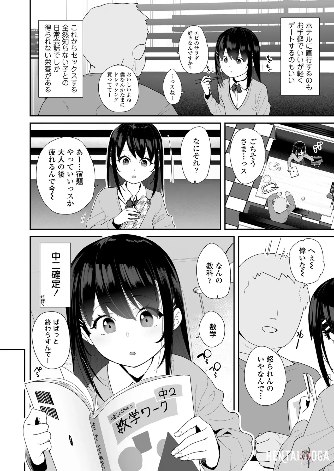 Image #66