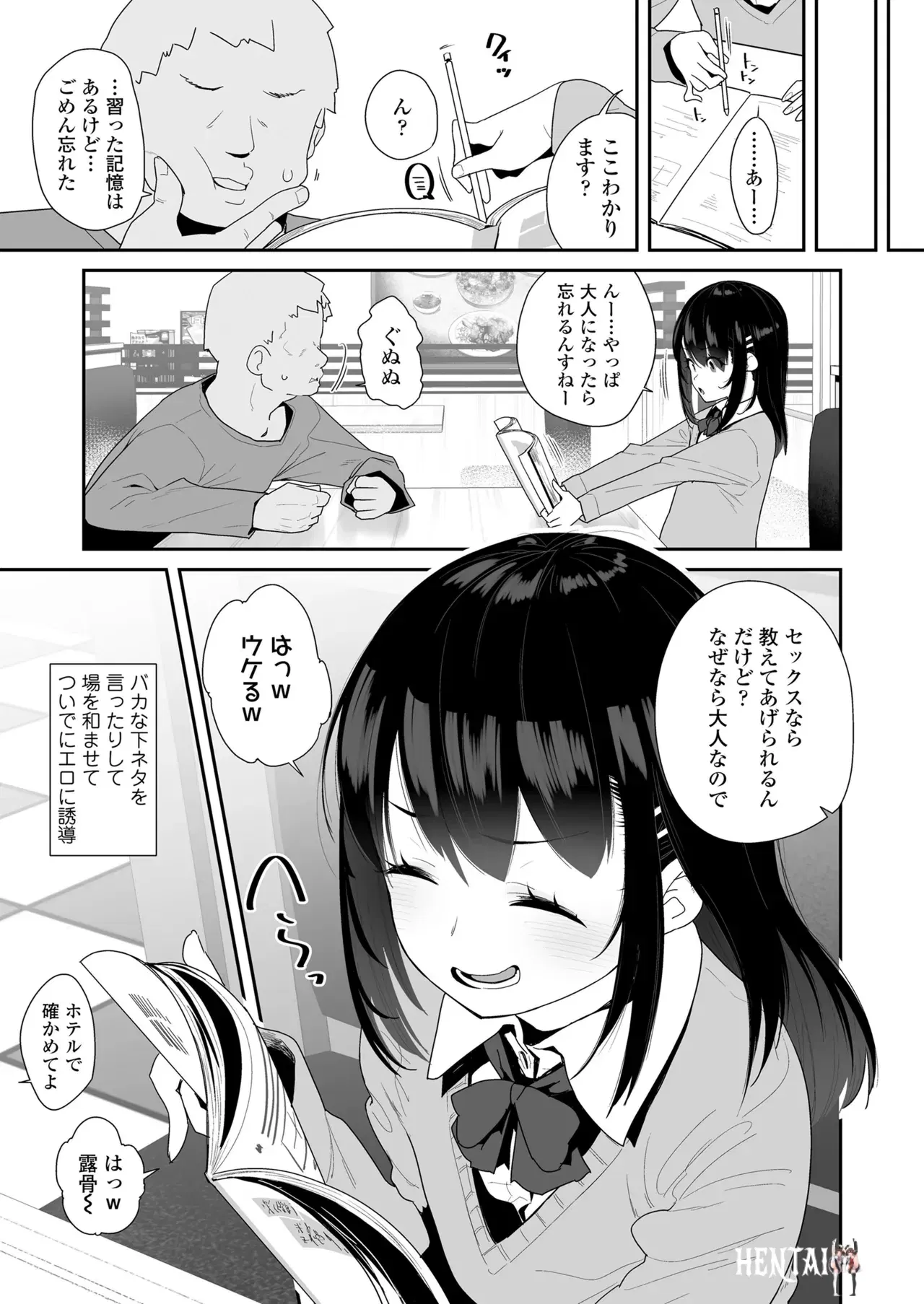 Image #67
