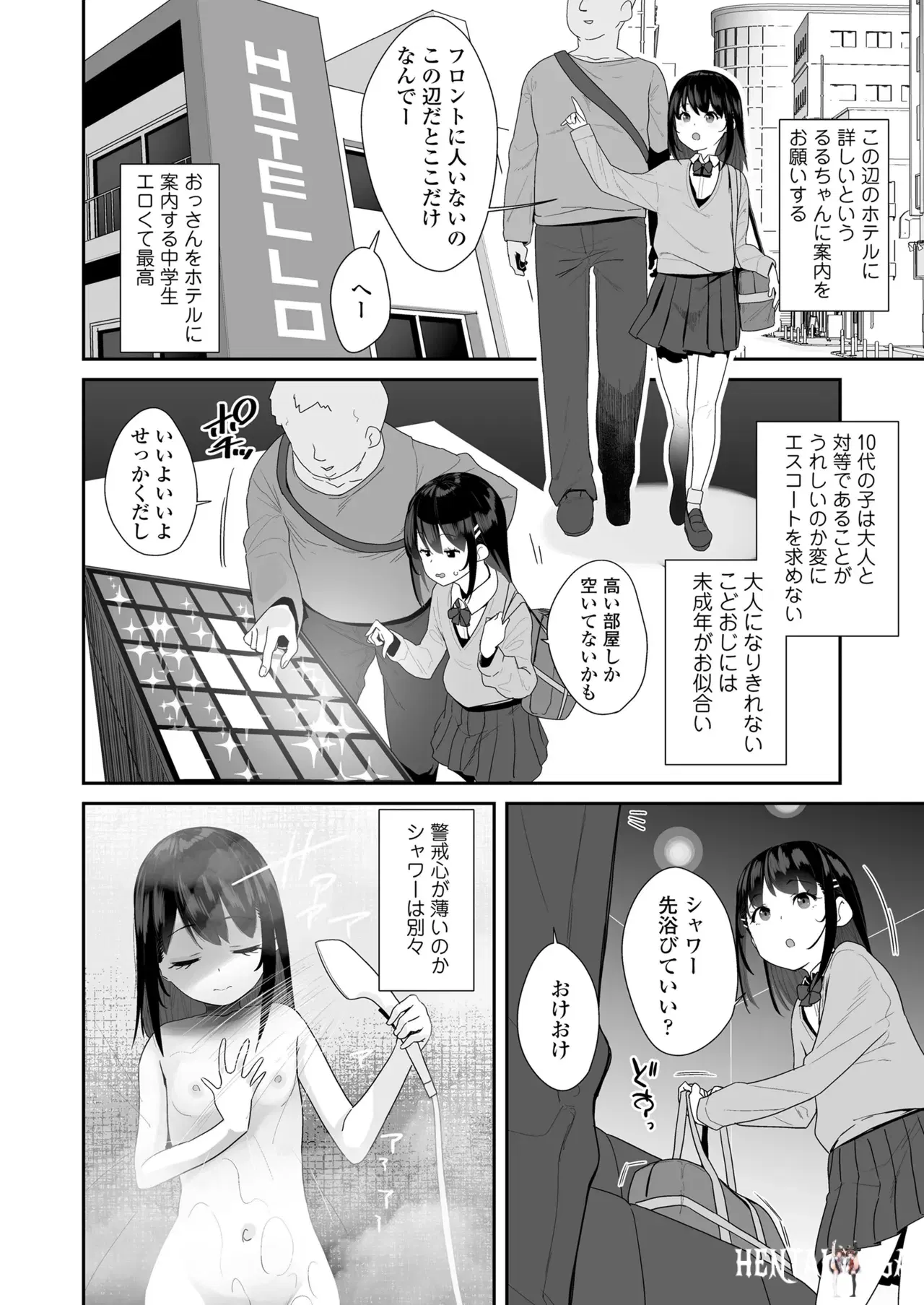 Image #68