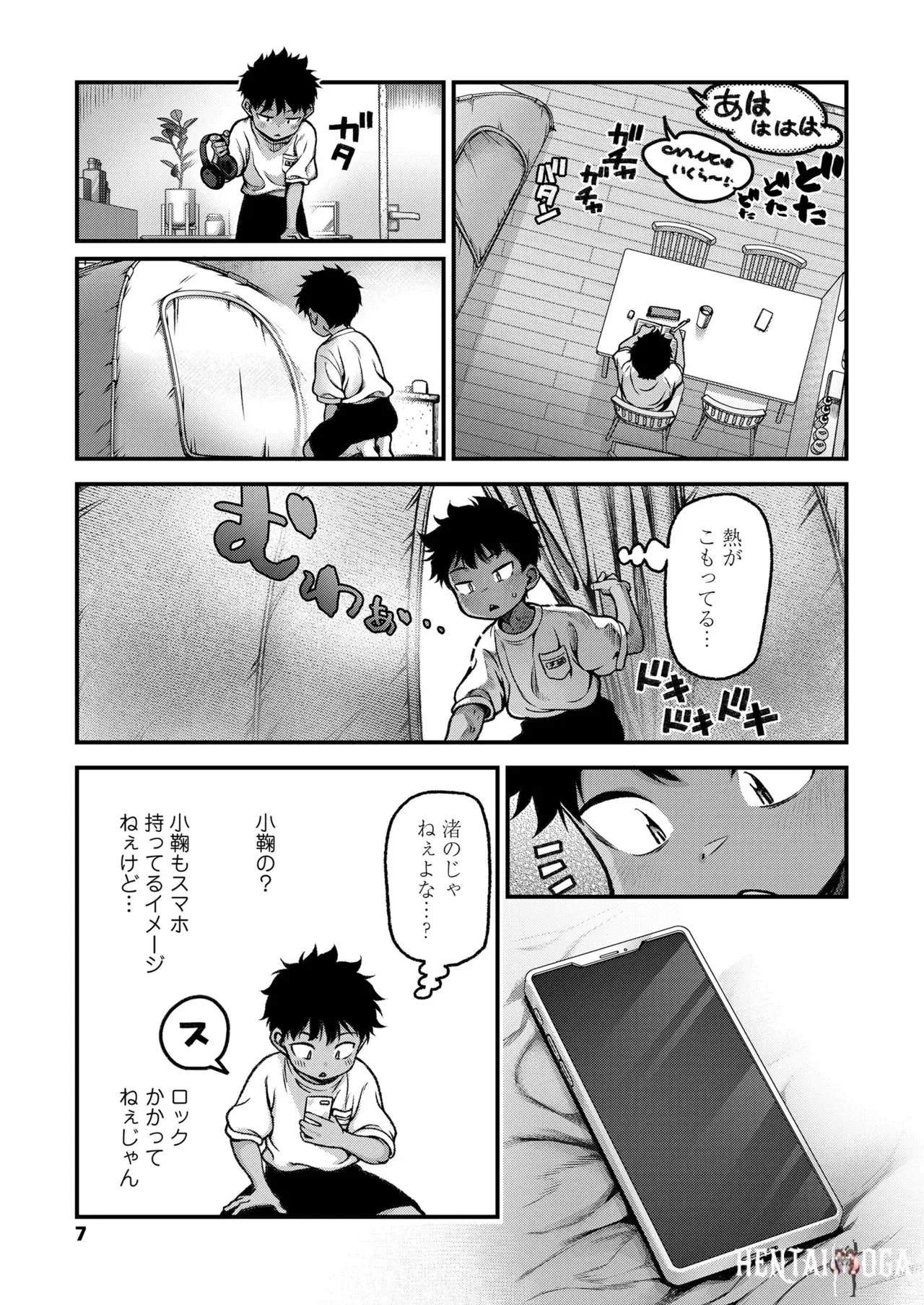 Image #7
