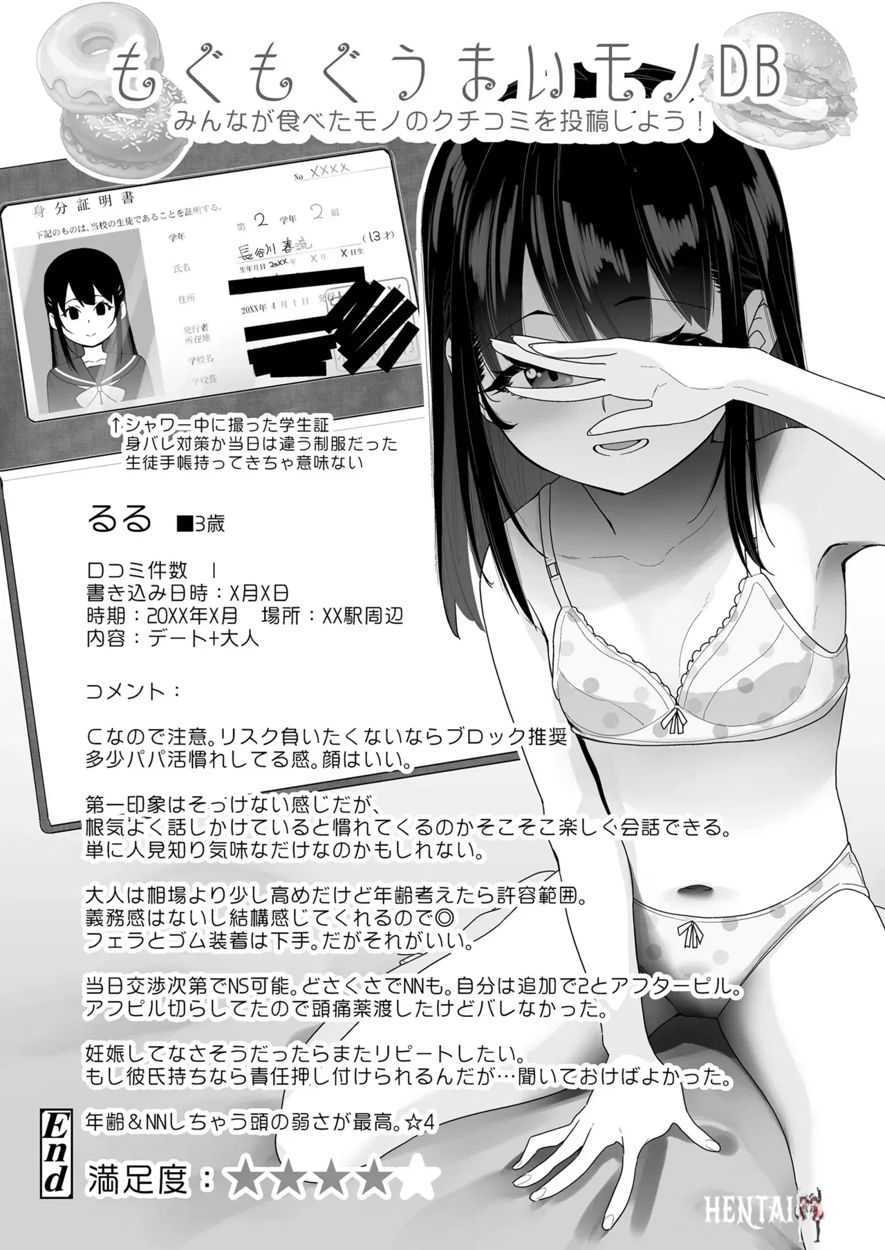 Image #88
