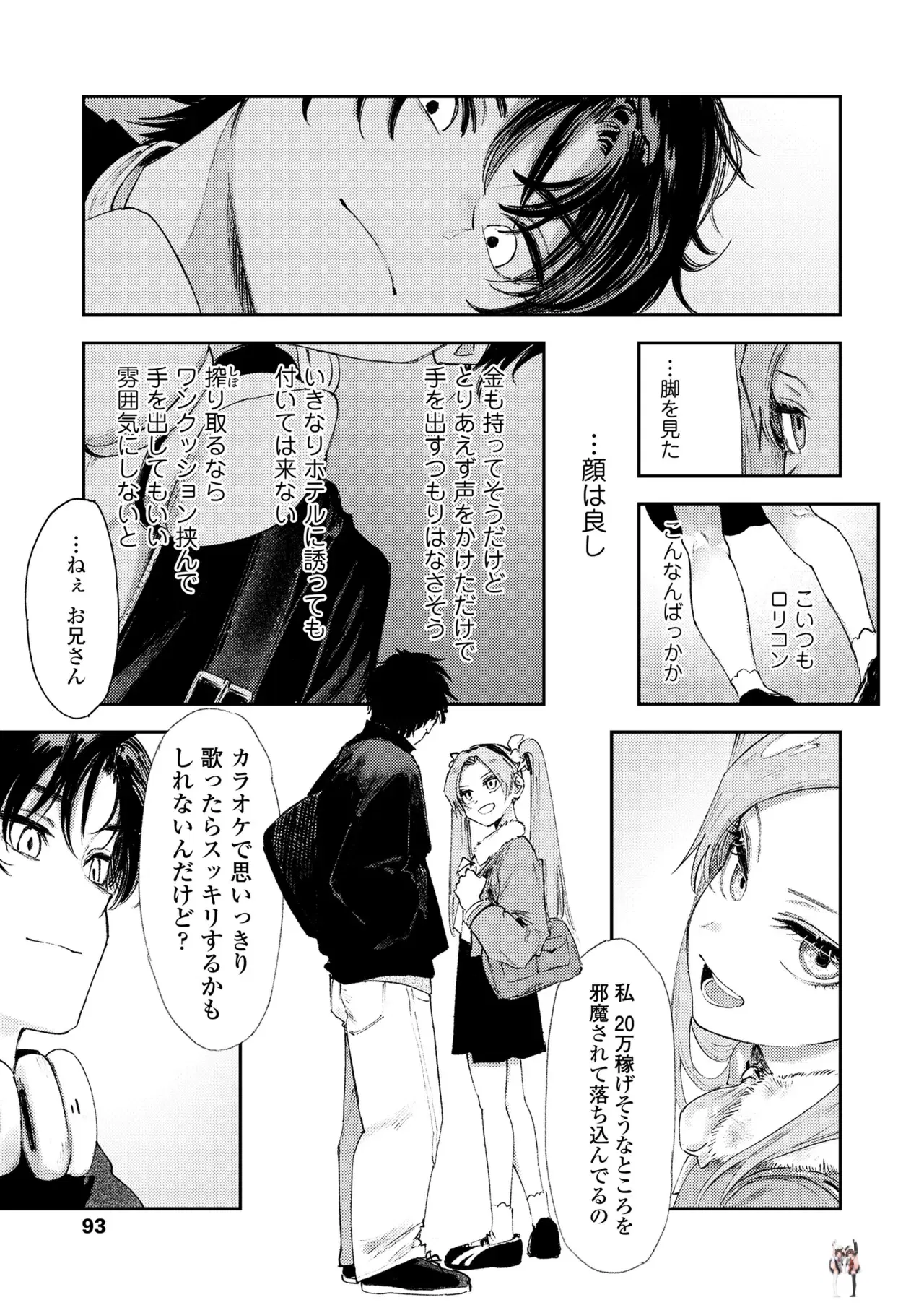 Image #93