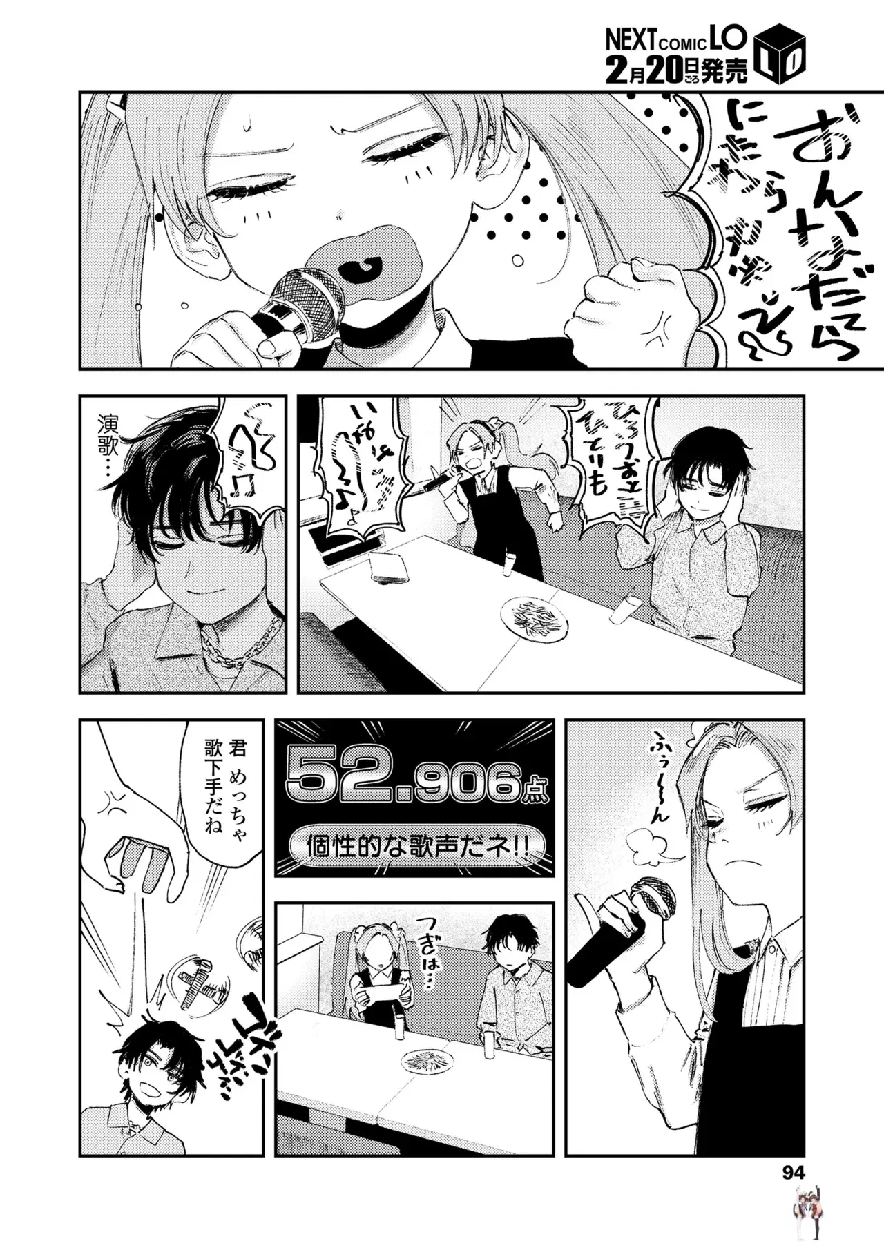 Image #94