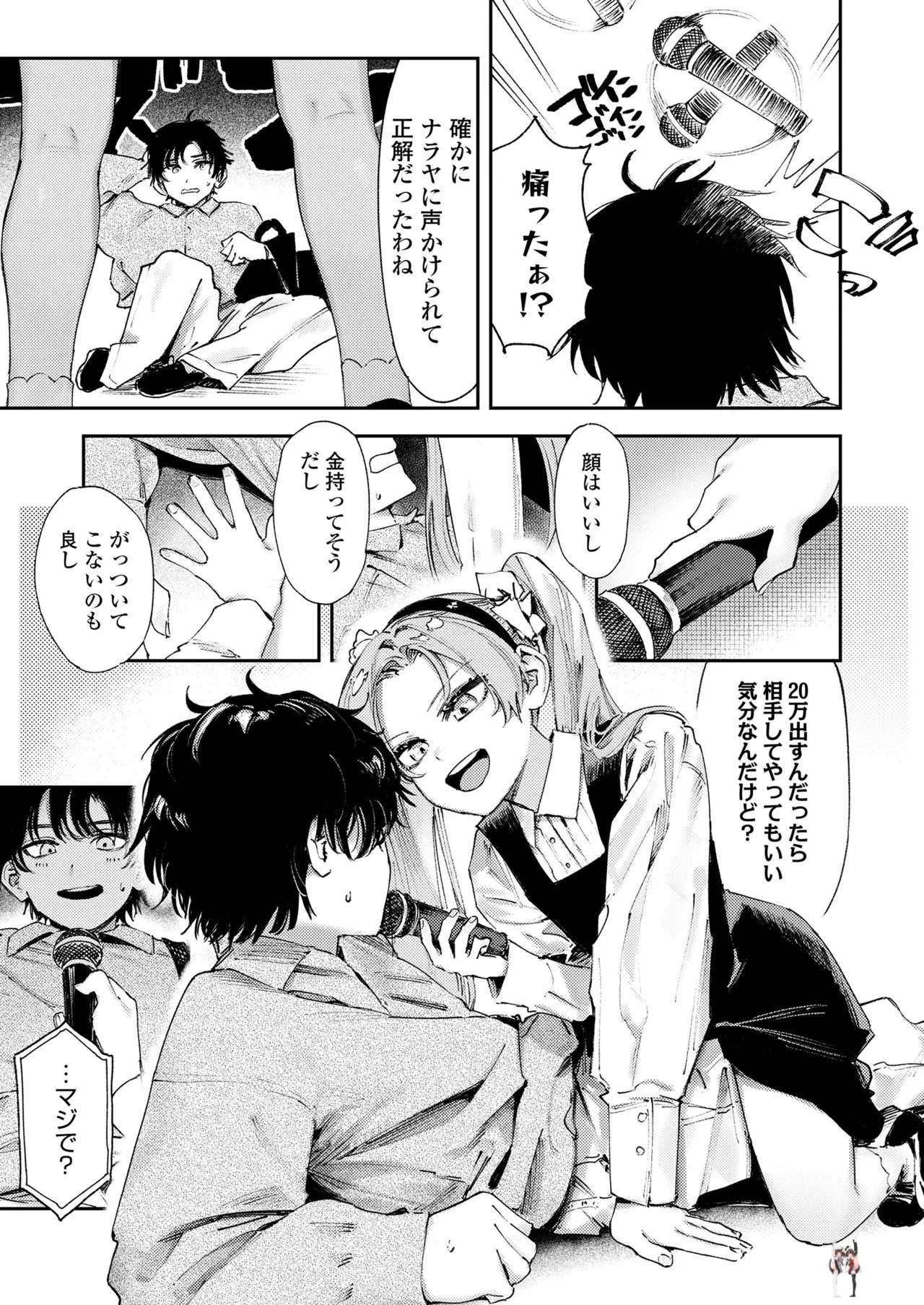 Image #97
