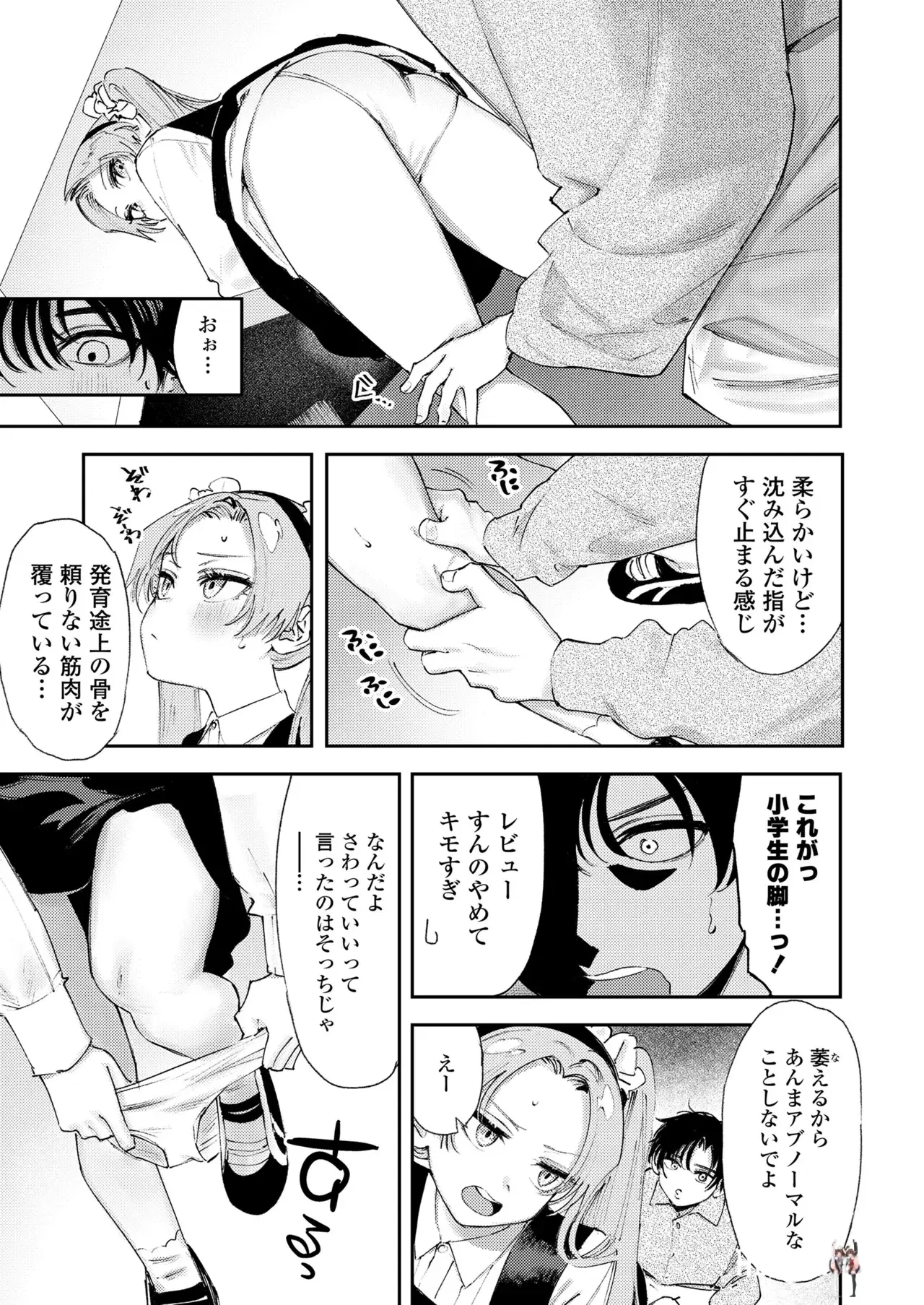 Image #99