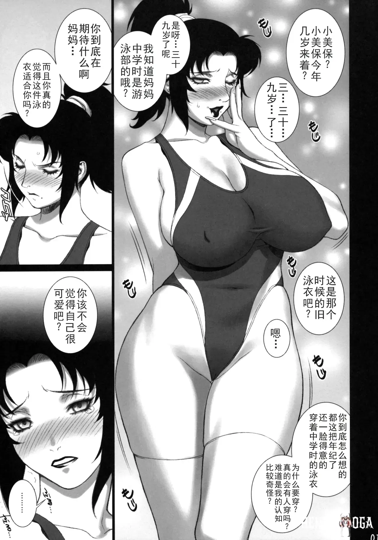 Image #10