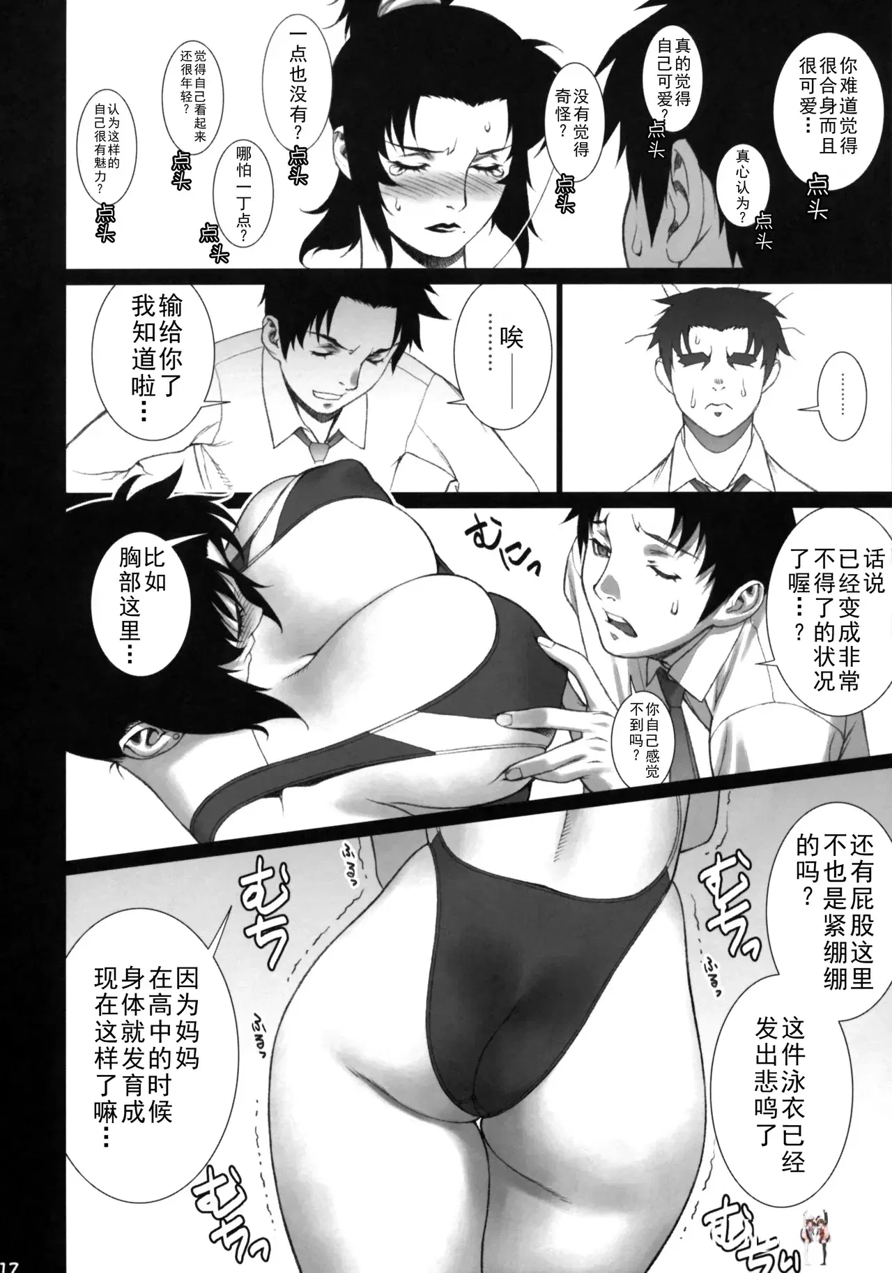 Image #11