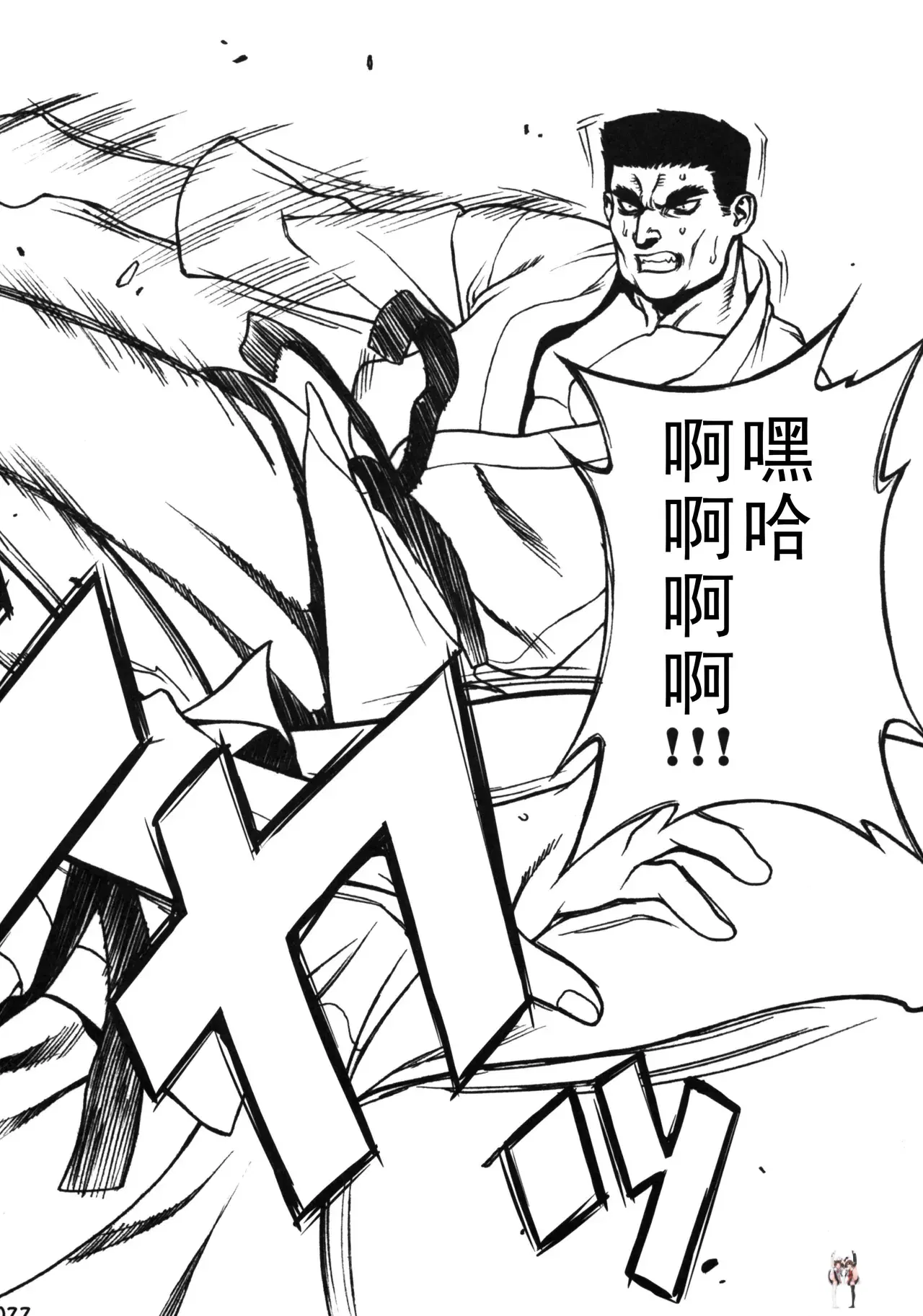 Image #22